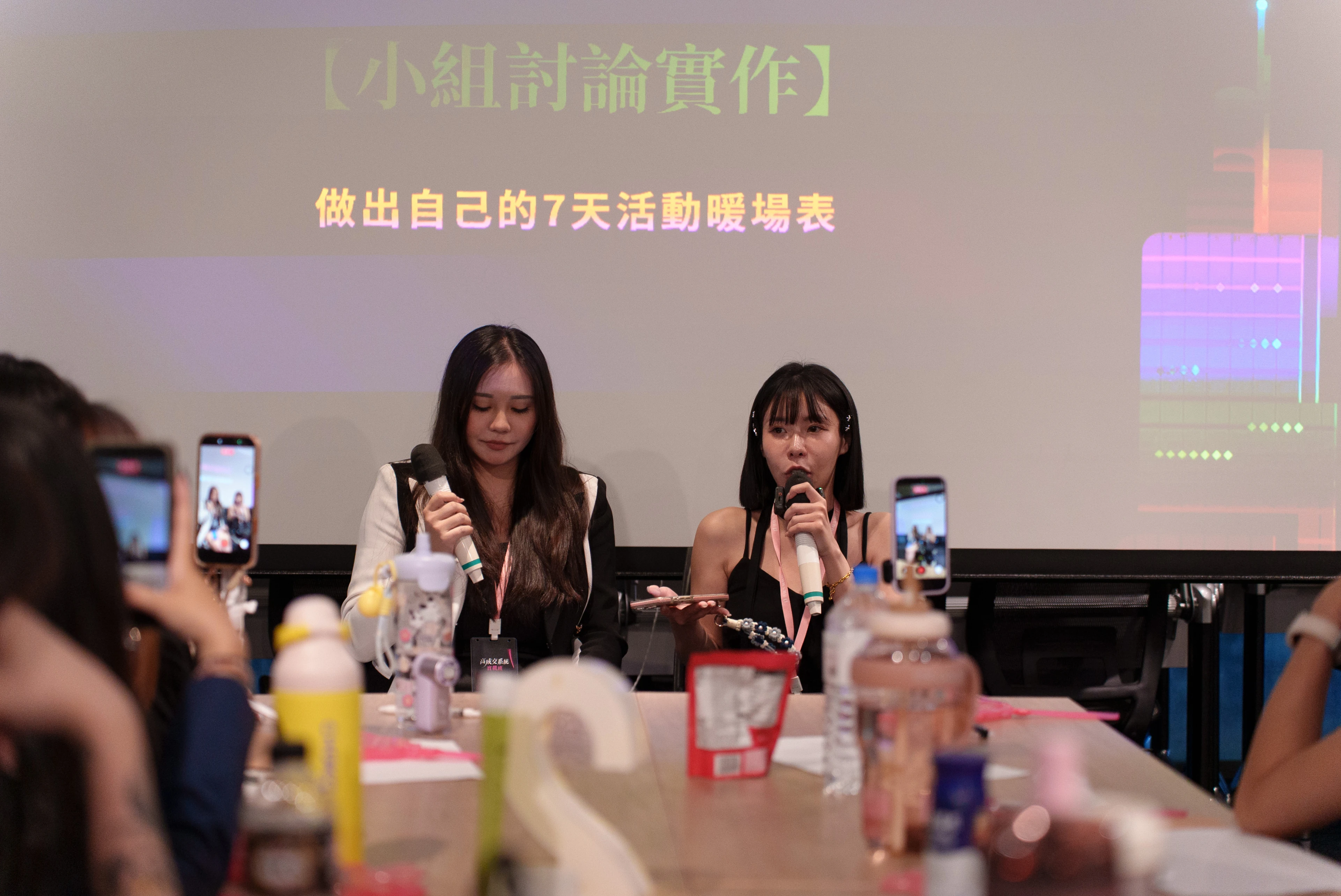 第一組上台發表 7天活動暖場表