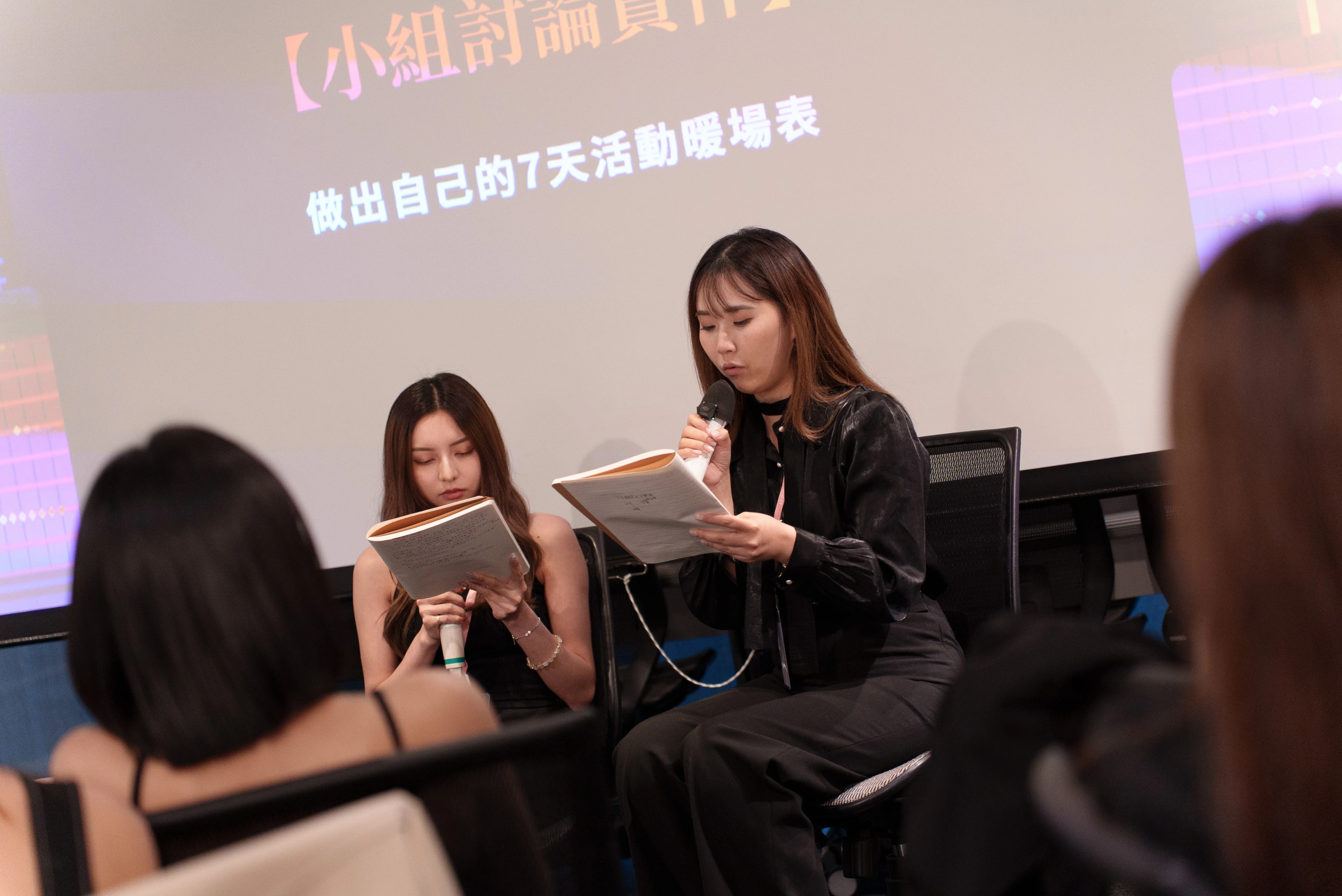 第三組上台發表 客戶經營規劃分享