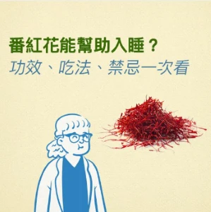 膠原蛋白怎麼挑選？肌膚保養必看膠原蛋白種類、品牌原料解析（GELITA Verisol、NIPPI、Rousselot）| 晉捷生技