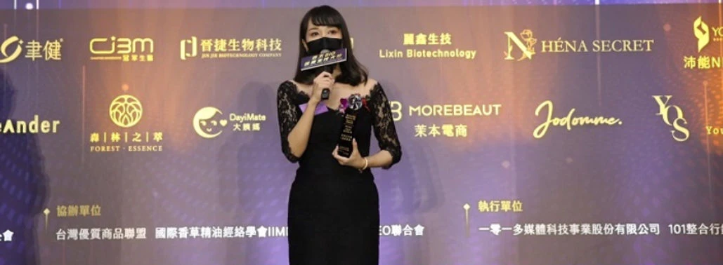 亞太Bio健康生技大獎　晉捷榮獲卓越品質獎
