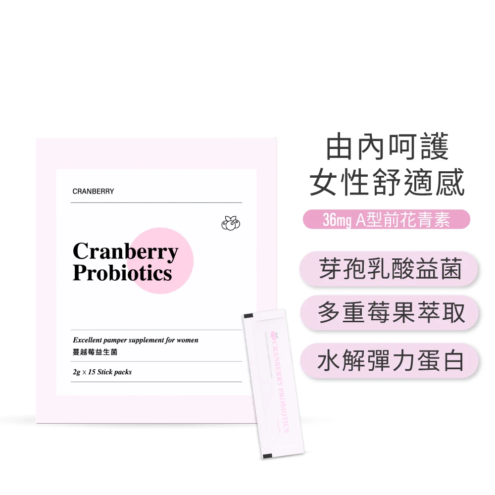 蔓越莓益生菌粉(15條/盒)​Cranberry probiotics
