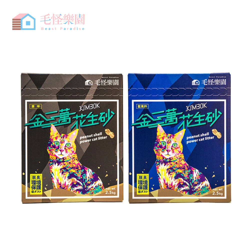 金三萬 | 花生殼貓砂(花生條型砂)