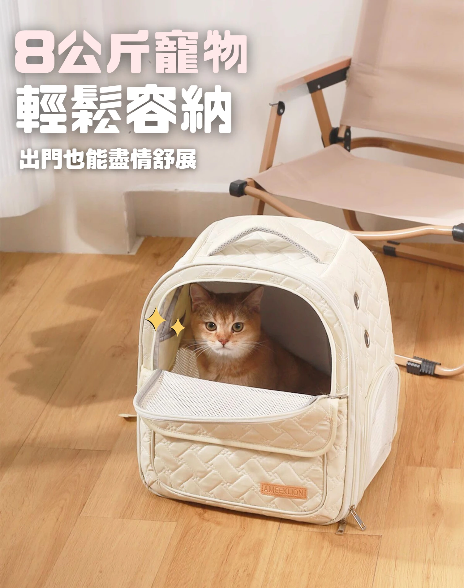 PETVIBE 雲朵寵物外出包，可承重8公斤的毛孩。