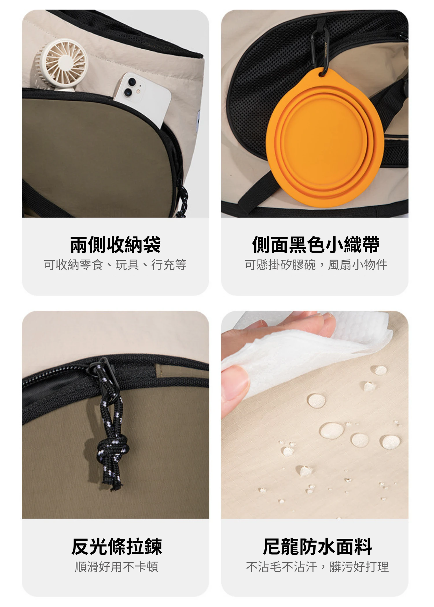HiDREAM 前抱式托特寵物背包 商品細節特色介紹