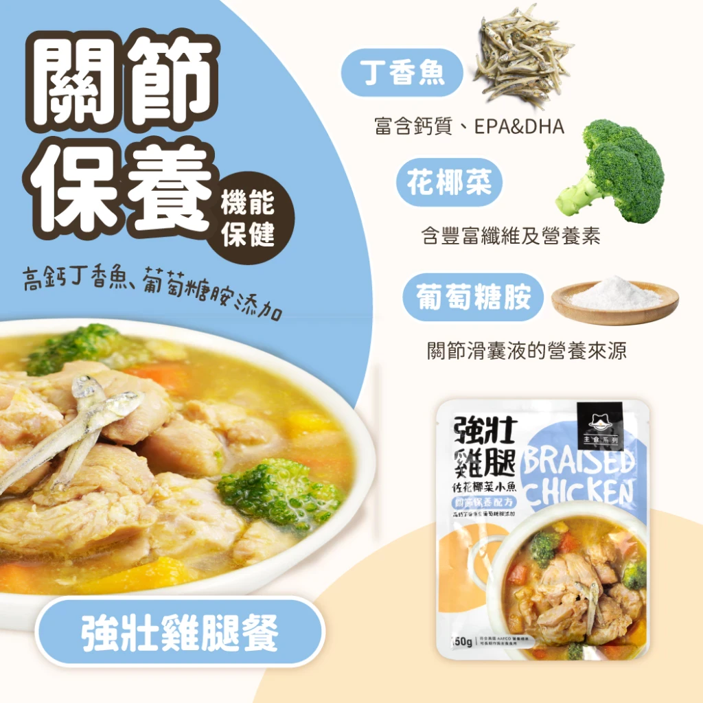 【箱購】汪喵星球|狗狗90%鮮肉主食餐包