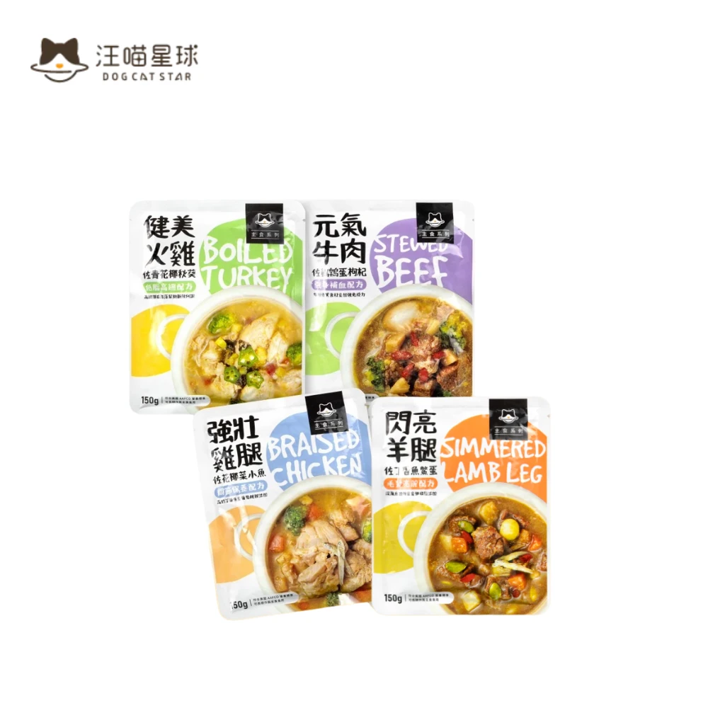 汪喵星球|狗狗90%鮮肉主食餐包