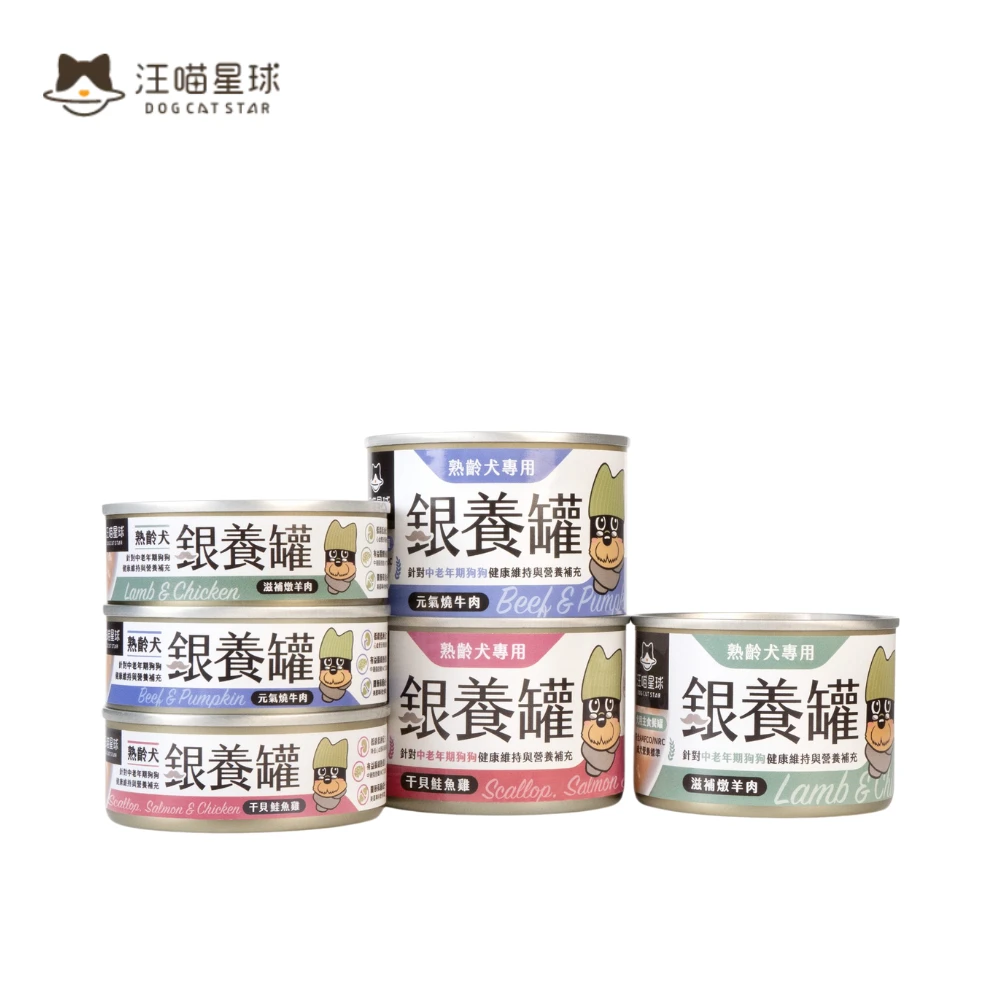 汪喵星球|熟齡犬無膠銀養主食罐