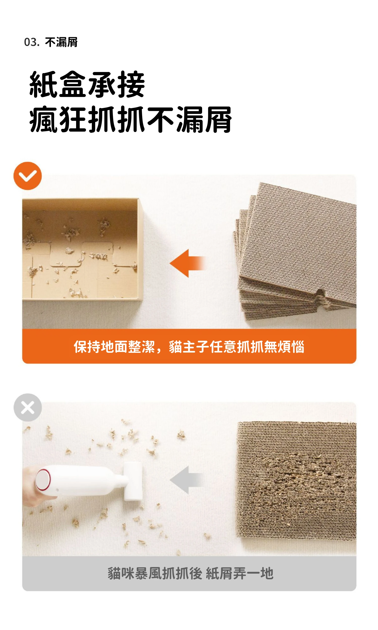 PETVIBE 盒裝貓抓板 不掉屑好整理 