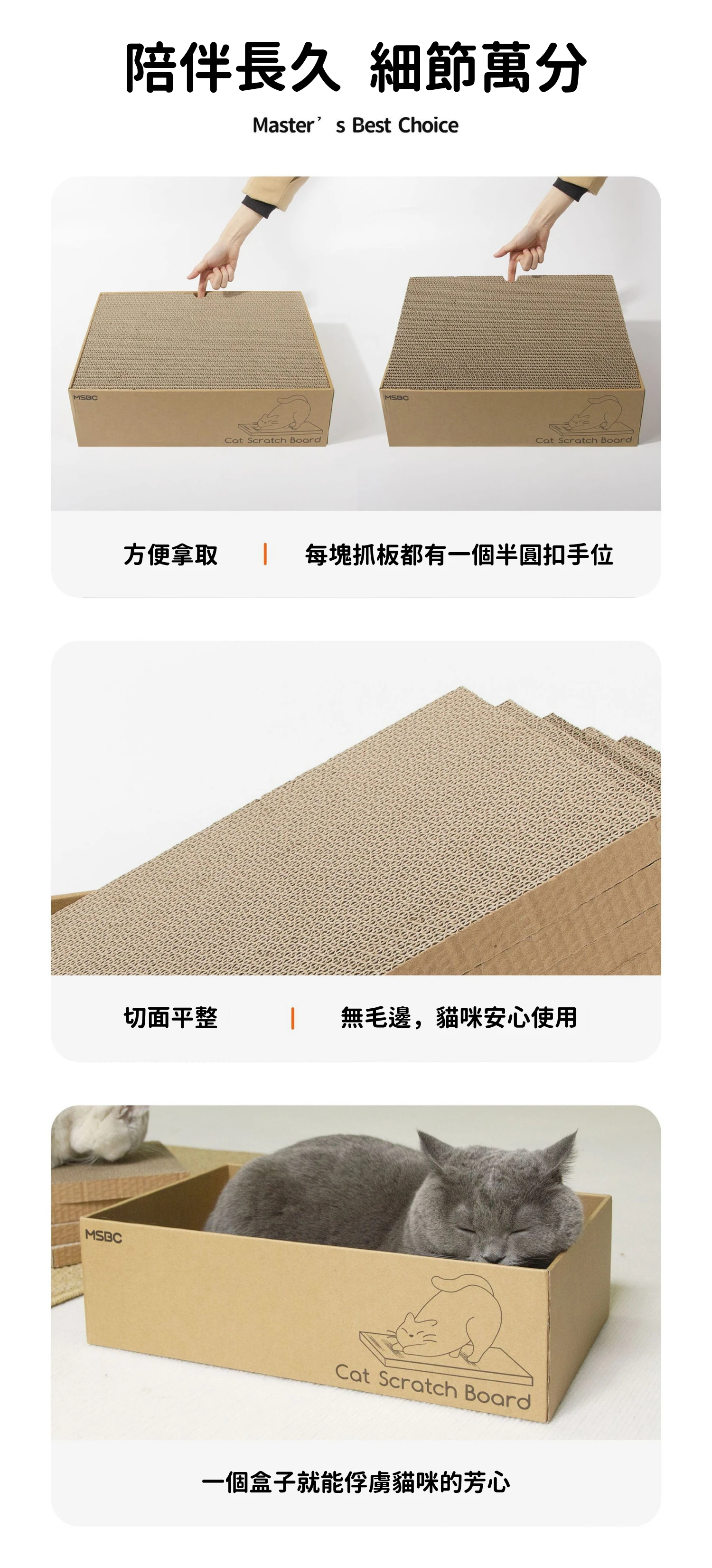 PETVIBE 盒裝貓抓板 可當睡窩滿足貓咪愛紙箱的天性
