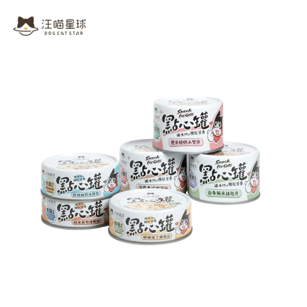 汪喵星球|無膠點心罐