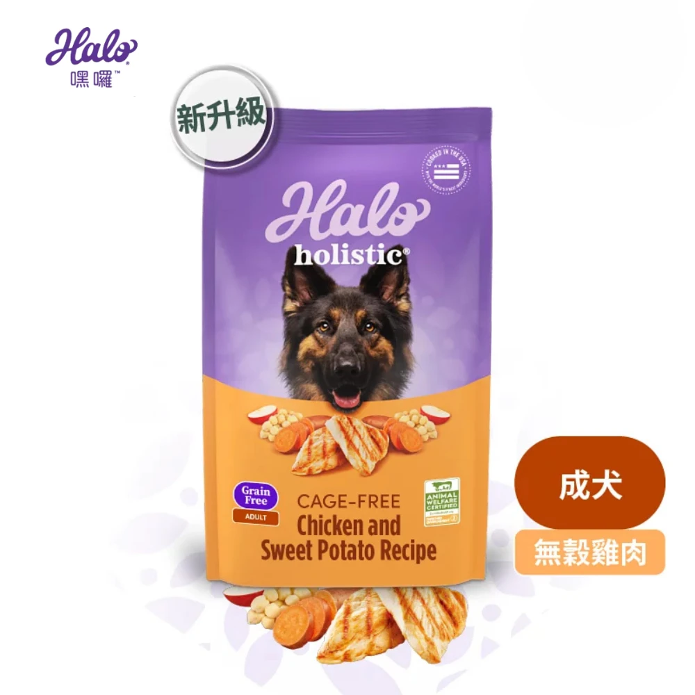 Halo|成犬無穀雞肉