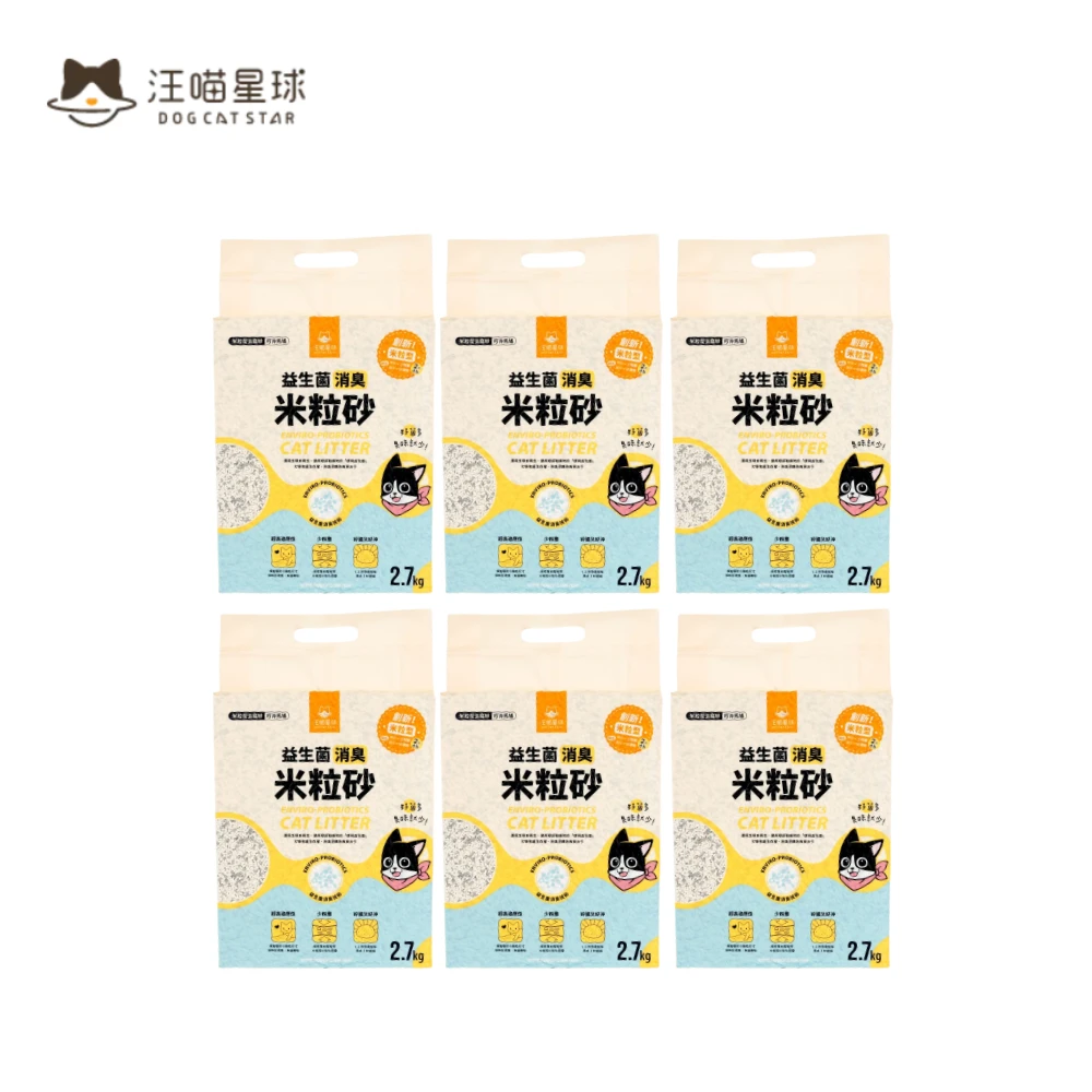 【箱購】汪喵星球|益生菌豆腐砂(米粒型)6包入