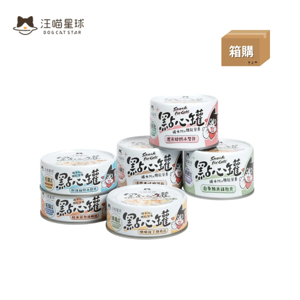 【箱購】汪喵星球|無膠點心罐(24入)