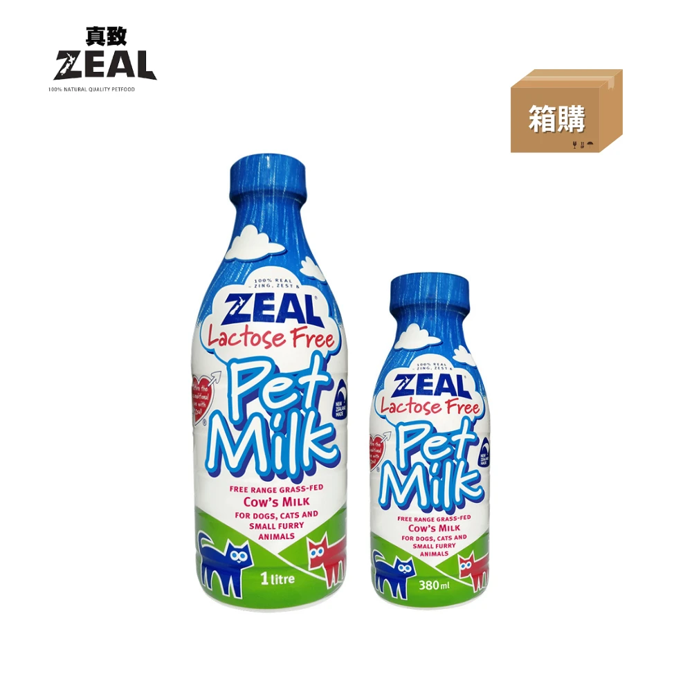 【箱購】ZEAL真致 | 紐西蘭犬貓專用牛奶
