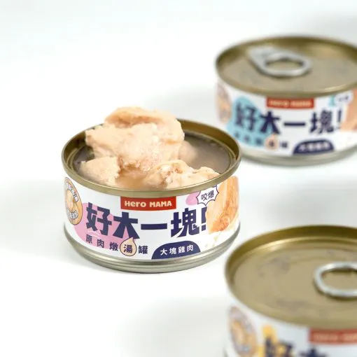 【箱購】HeroMama|好大一塊！原肉燉湯罐(24罐入)