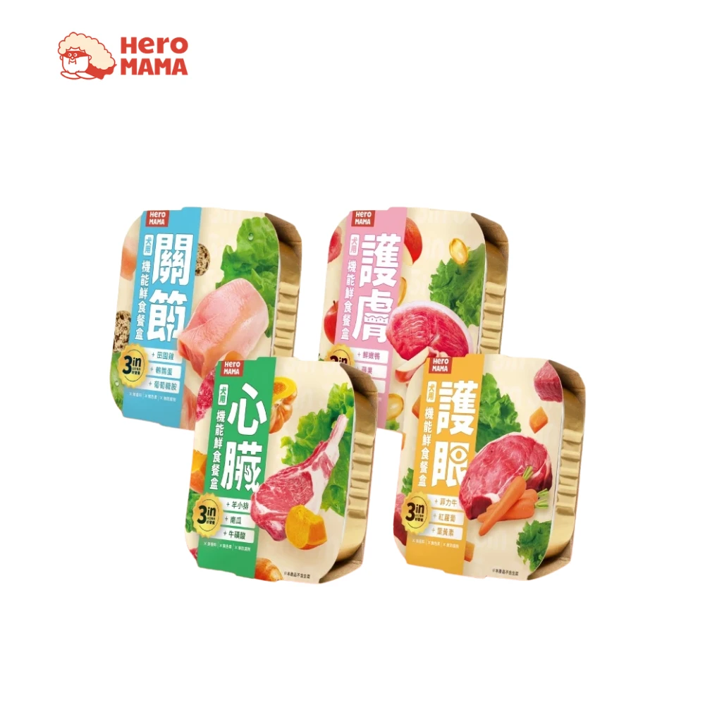 HeroMama | 3in犬用機能鮮食餐盒