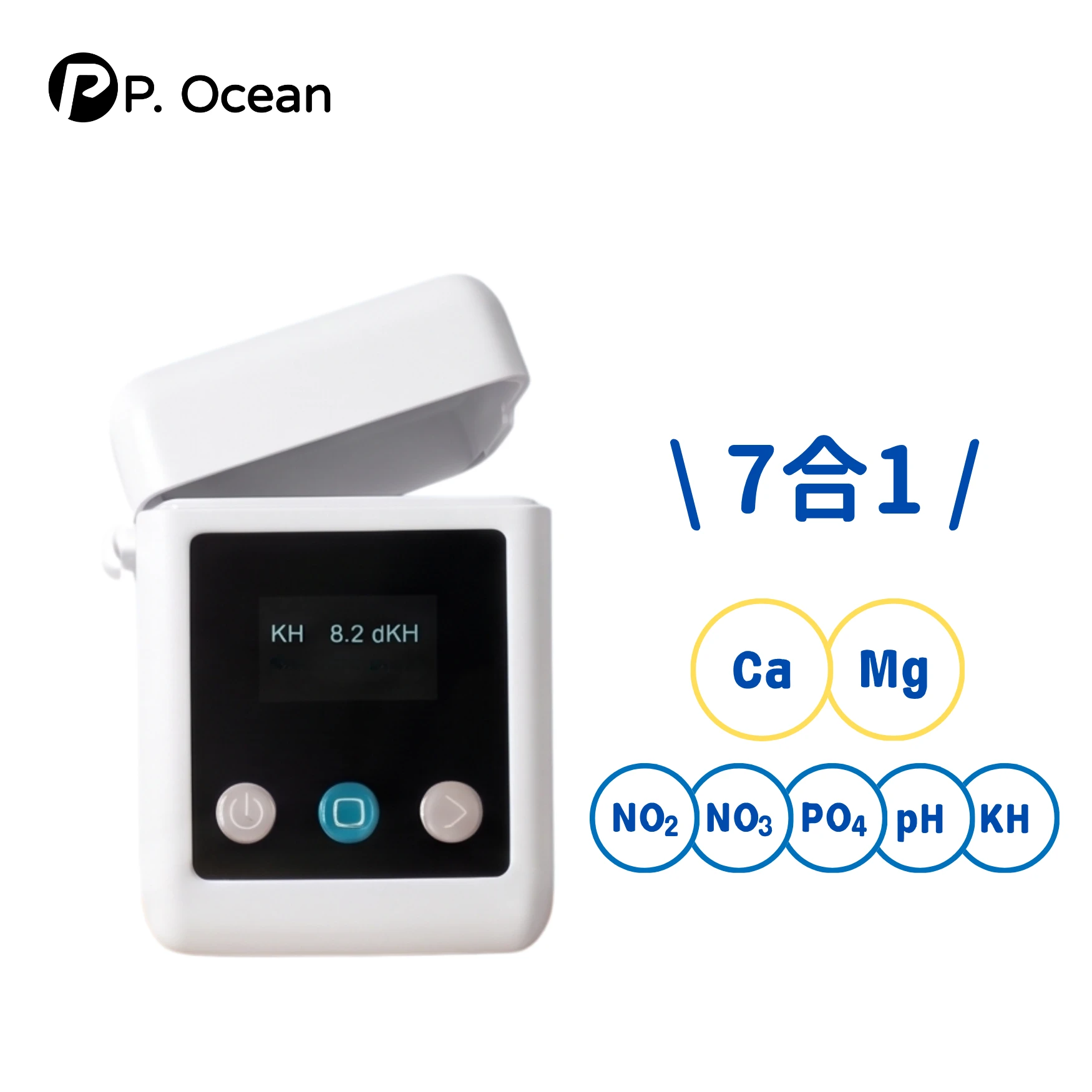 P.Ocean | 7合1檢測機