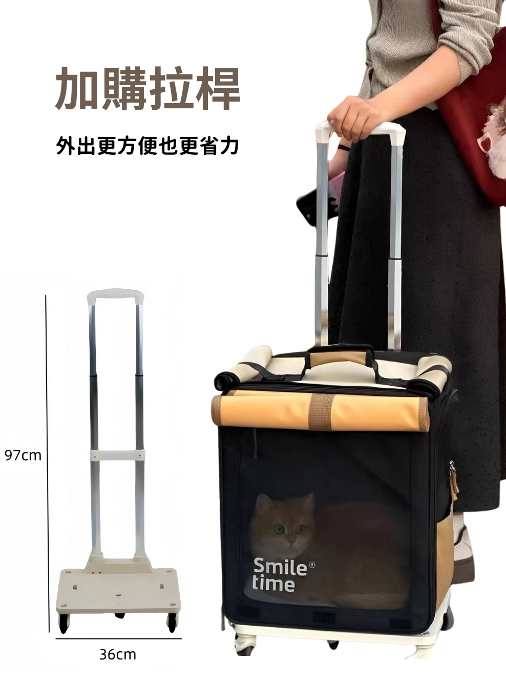 可搭配拉桿車使用 更省力方便