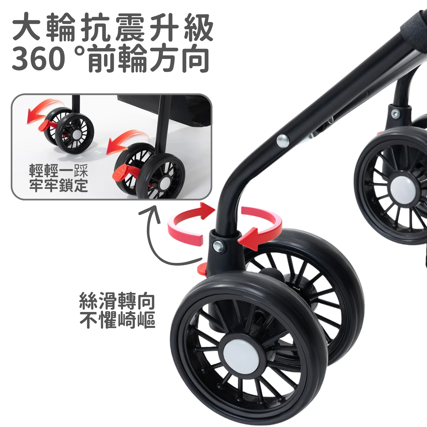寵物推車 大輪抗震升級 360度前輪轉向與後輪一腳雙煞