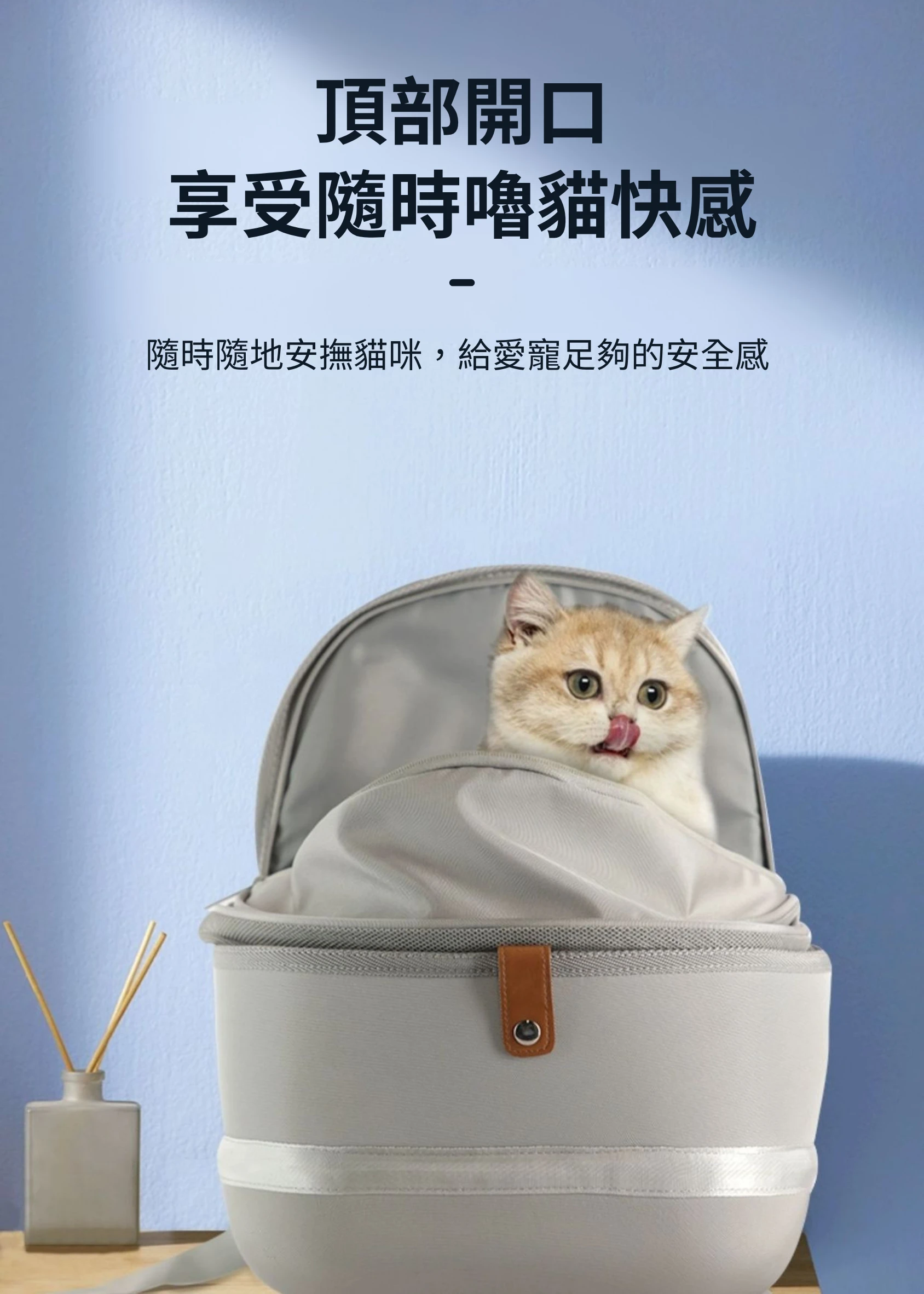 PETSEEK寵覓寵物包 超大前開門 進出方便 也便於隨時觀察毛孩情況
