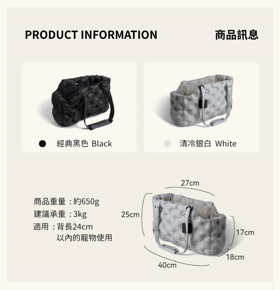 KAMAMUTA 雲朵托特寵物包 商品規格詳細圖