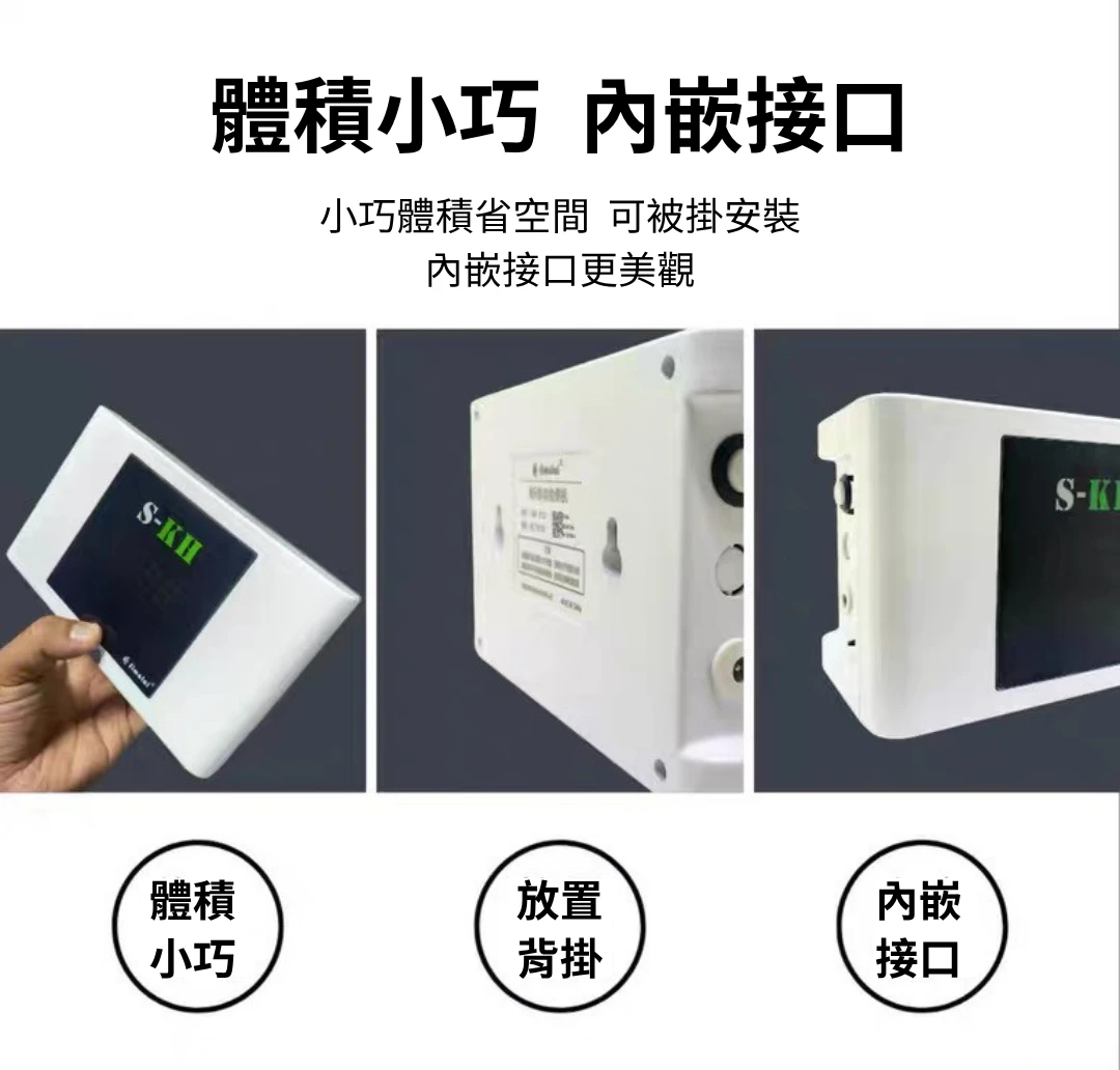斯瑪萊魚缸KH檢測機 機體小巧好放置 內嵌接口更美觀