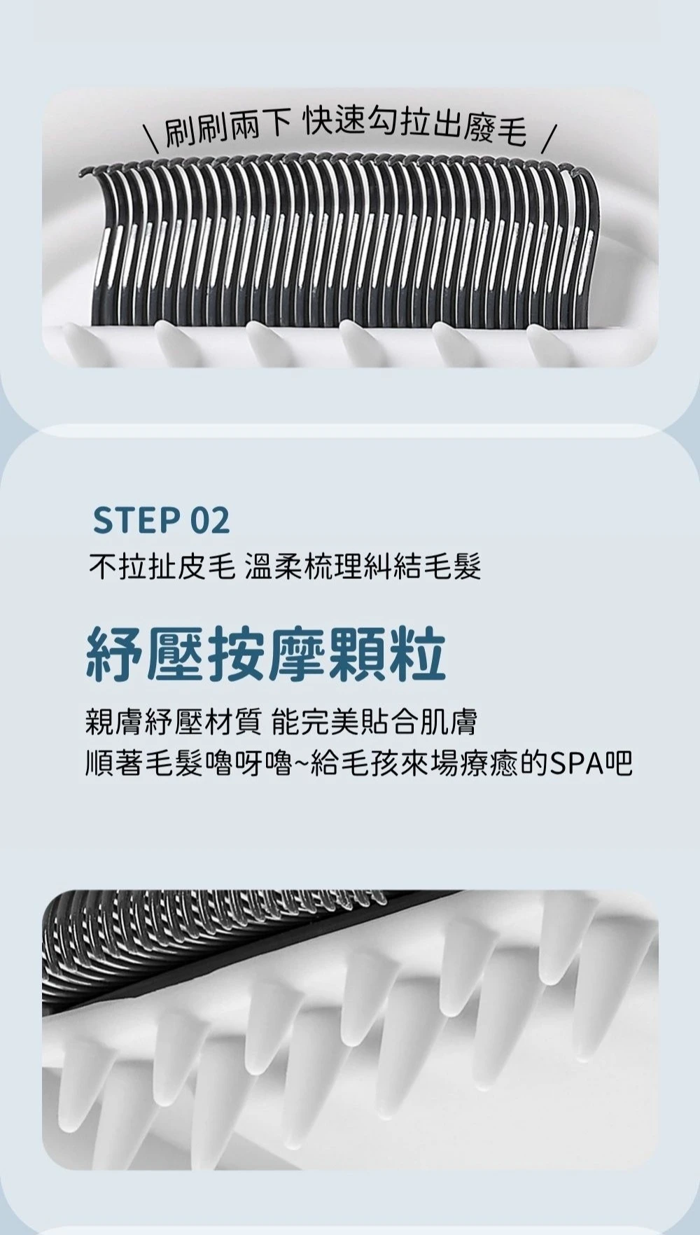 ALLOMING 貓咪毛梳 微細間距齒梳搭配紓壓按摩顆粒 貼合肌膚溫柔梳理糾結毛髮不拉扯