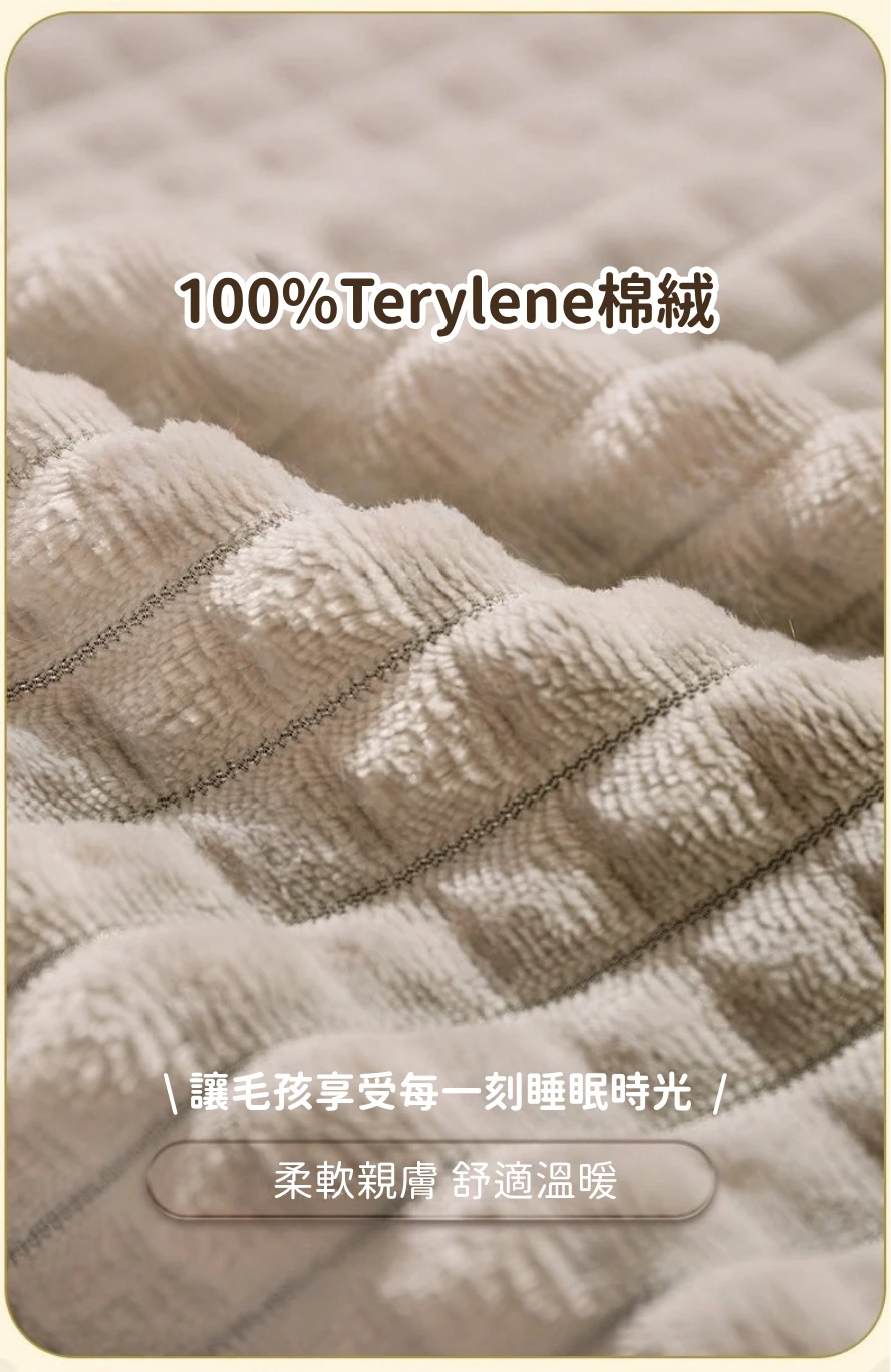 法蘭絨寵物睡窩 舒適棉絨材質 保暖又柔軟 享受每一晚入眠時光