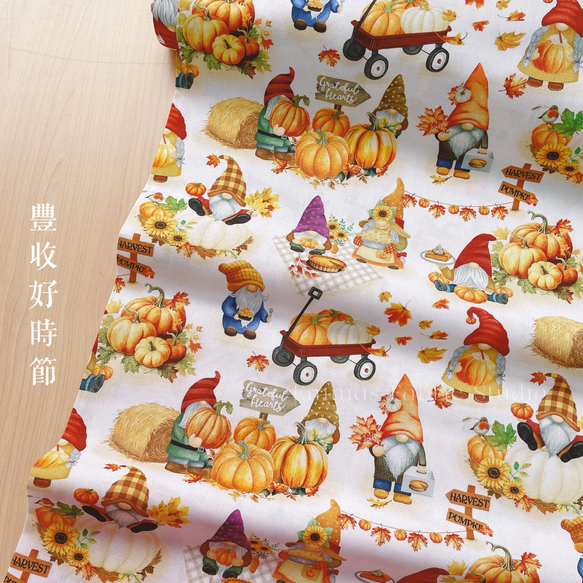 [美國品牌]豐收好時節