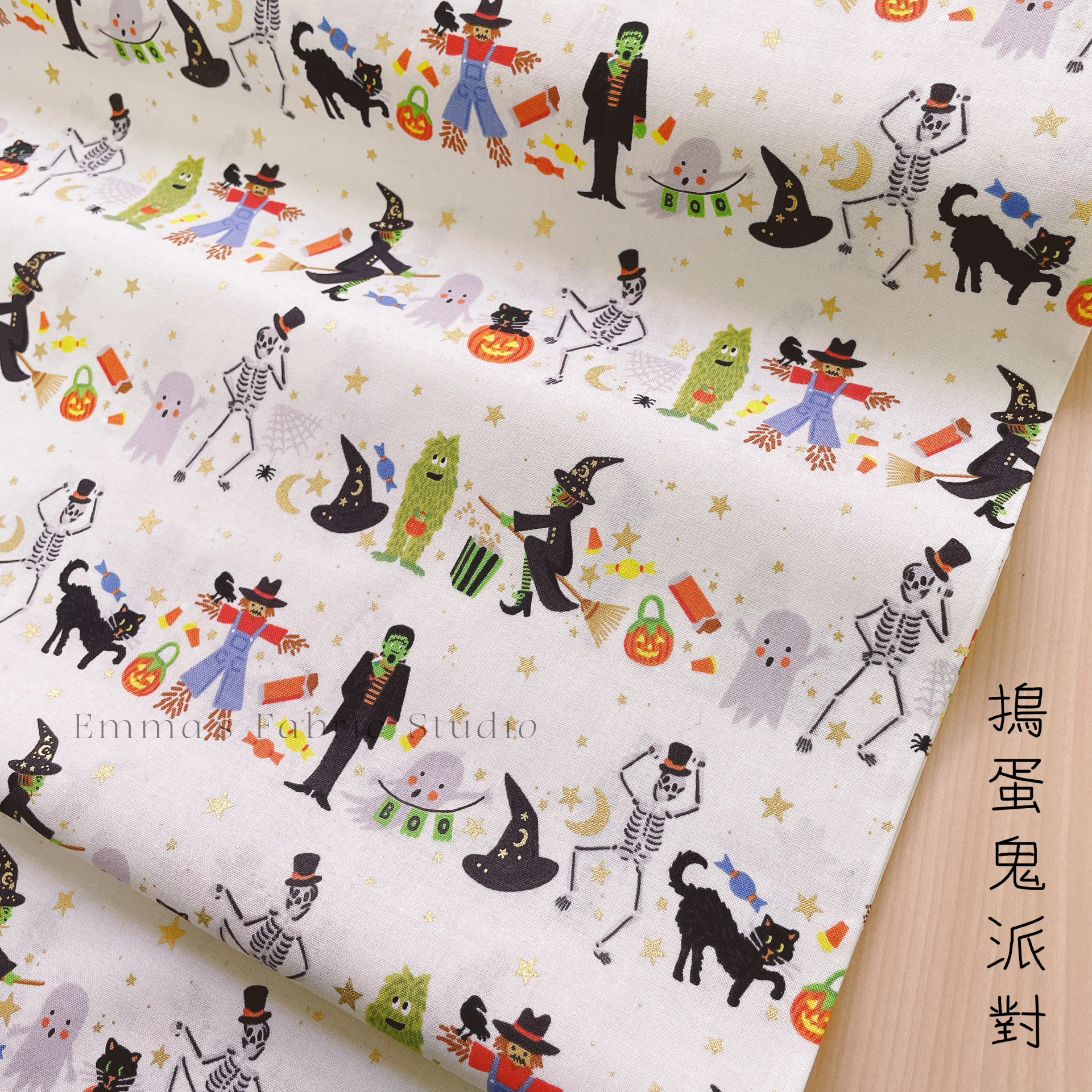 美國品牌印花燙金棉布｜搗蛋鬼派對