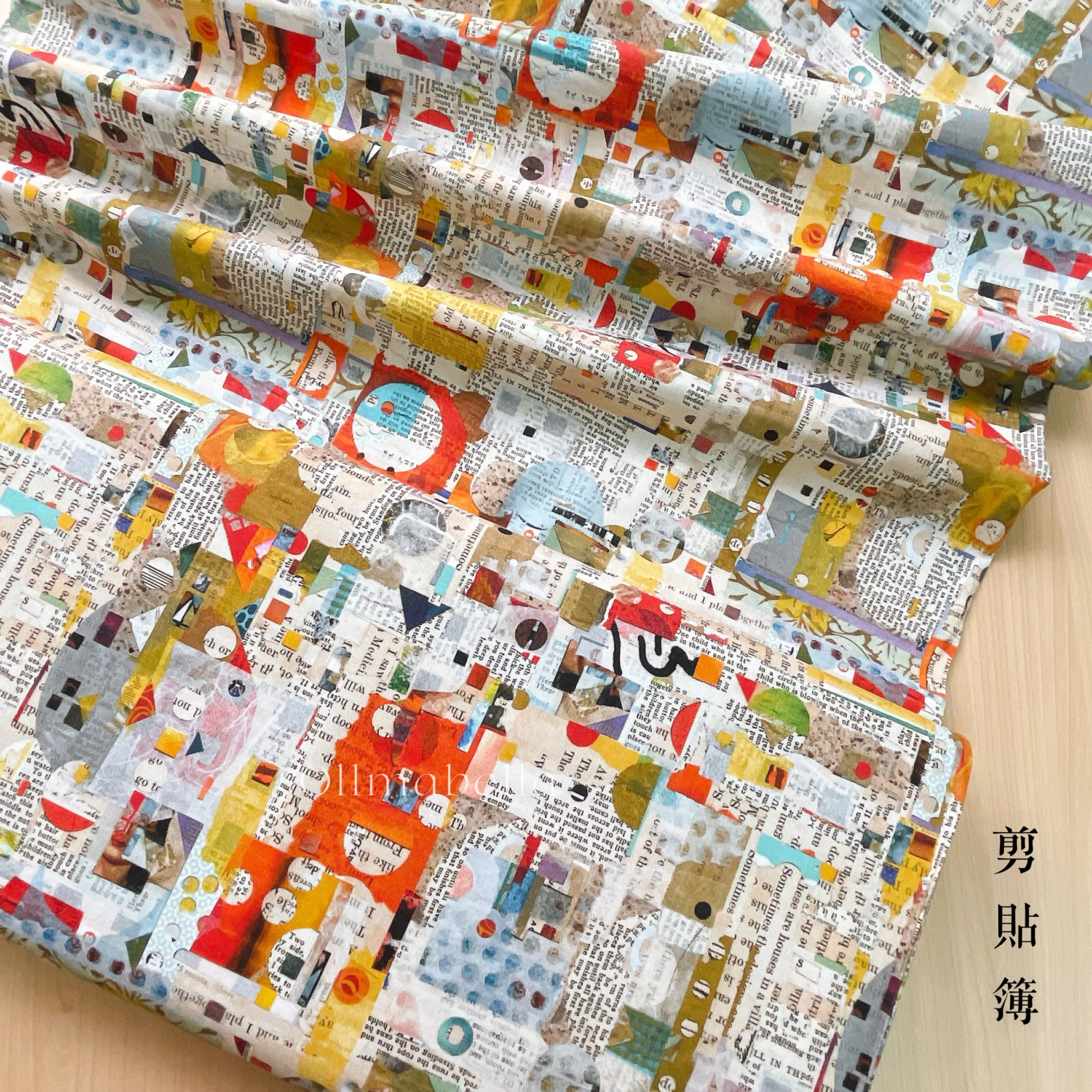 美國品牌印花棉布｜剪貼簿－色彩