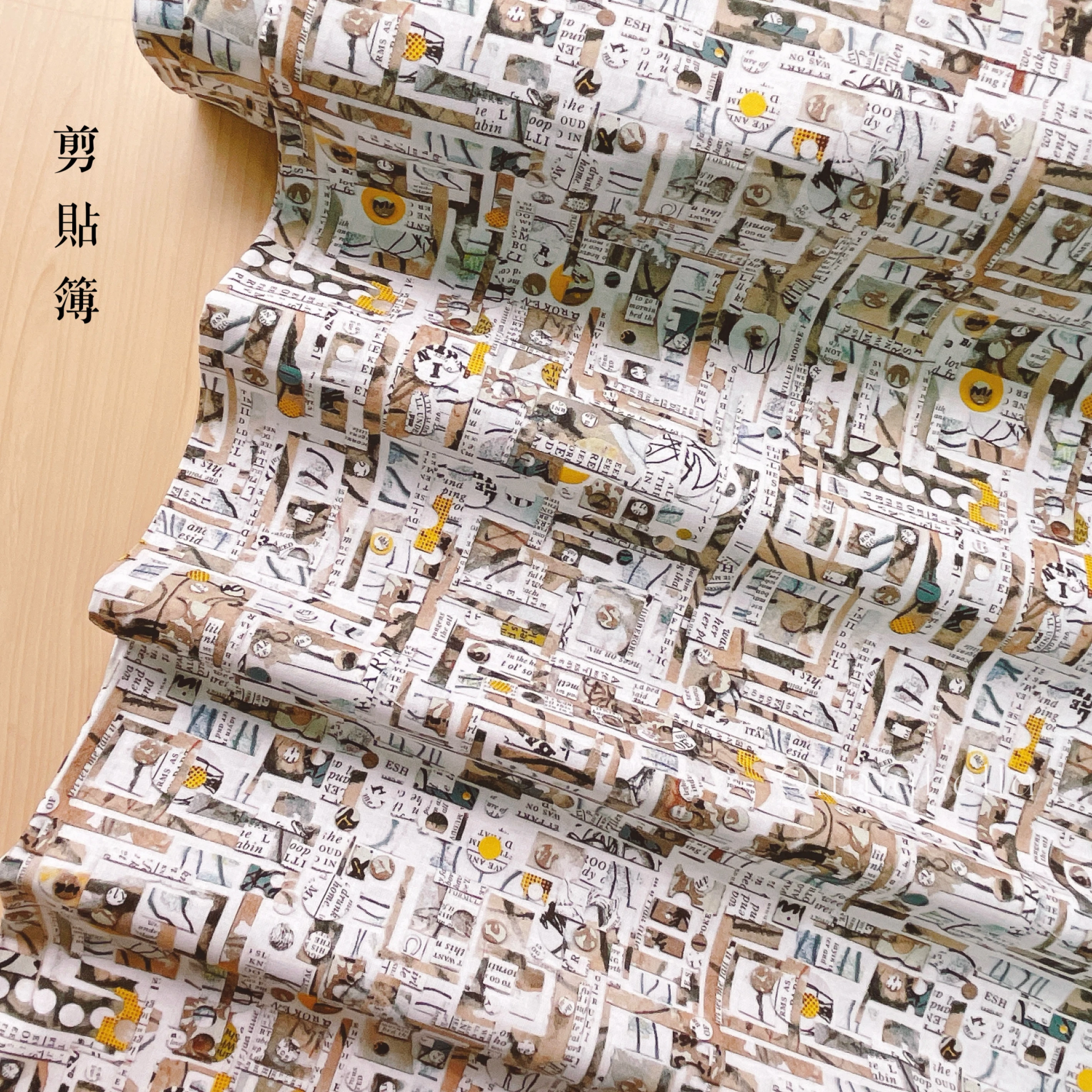 美國品牌印花棉布｜剪貼簿－懷舊