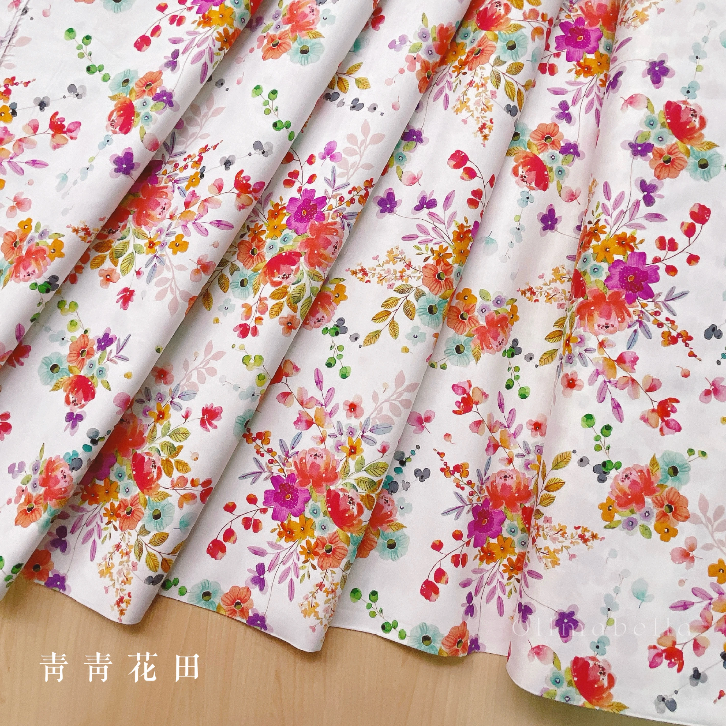 美國印花布｜青青花田