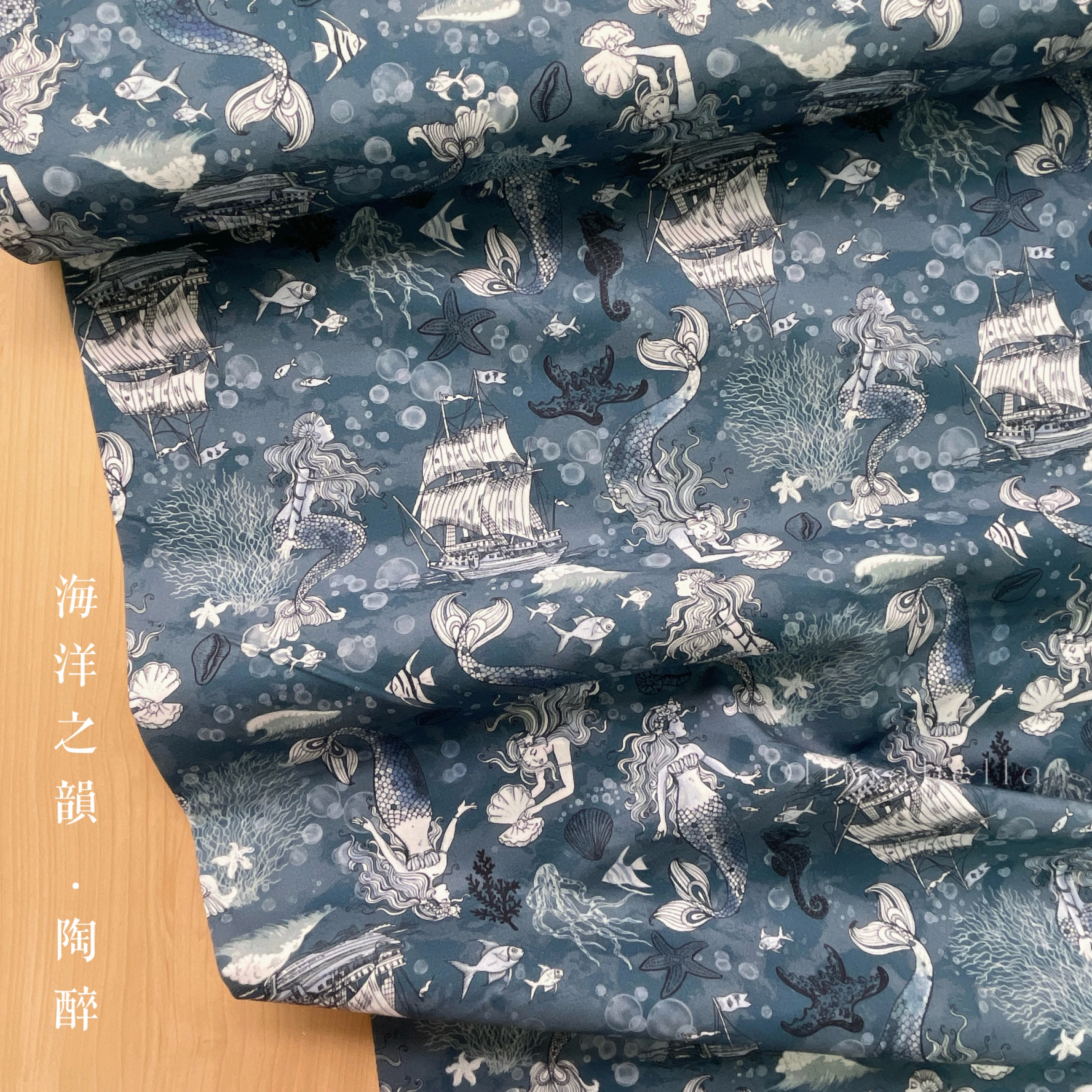 美國印花棉布｜海洋之韻 (海藍)