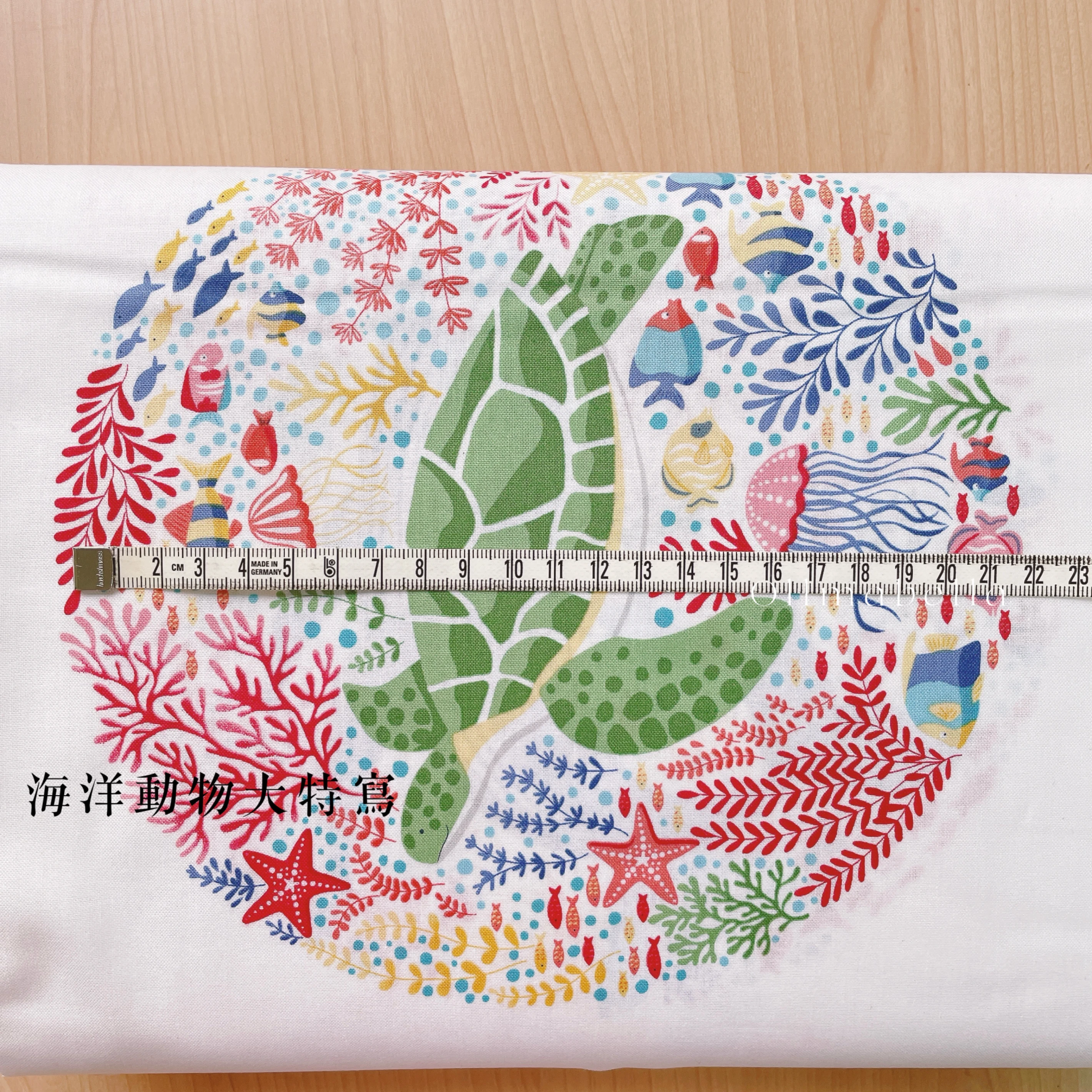 英國品牌印花棉布｜海洋動物大特寫