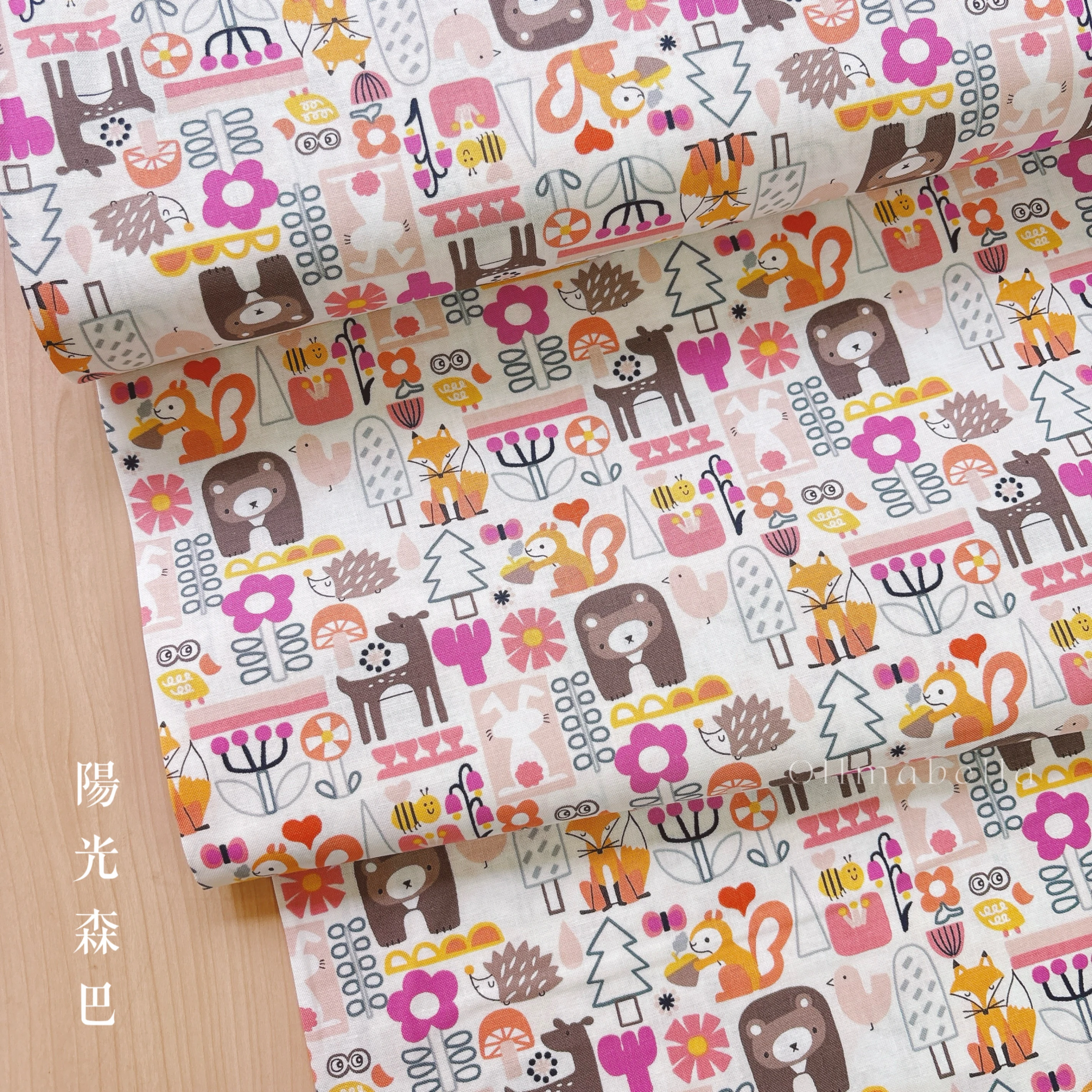 美國品牌印花棉布｜陽光森巴－動物園 (3色)
