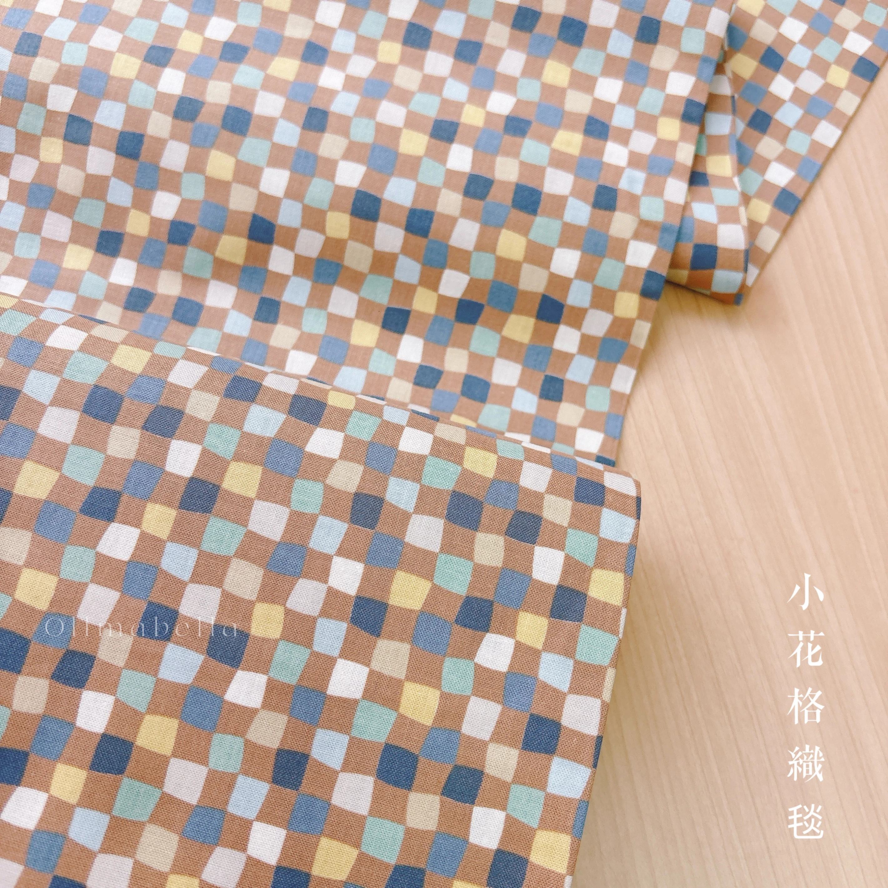 美國品牌印花棉布｜小花格織毯 - 三色｜