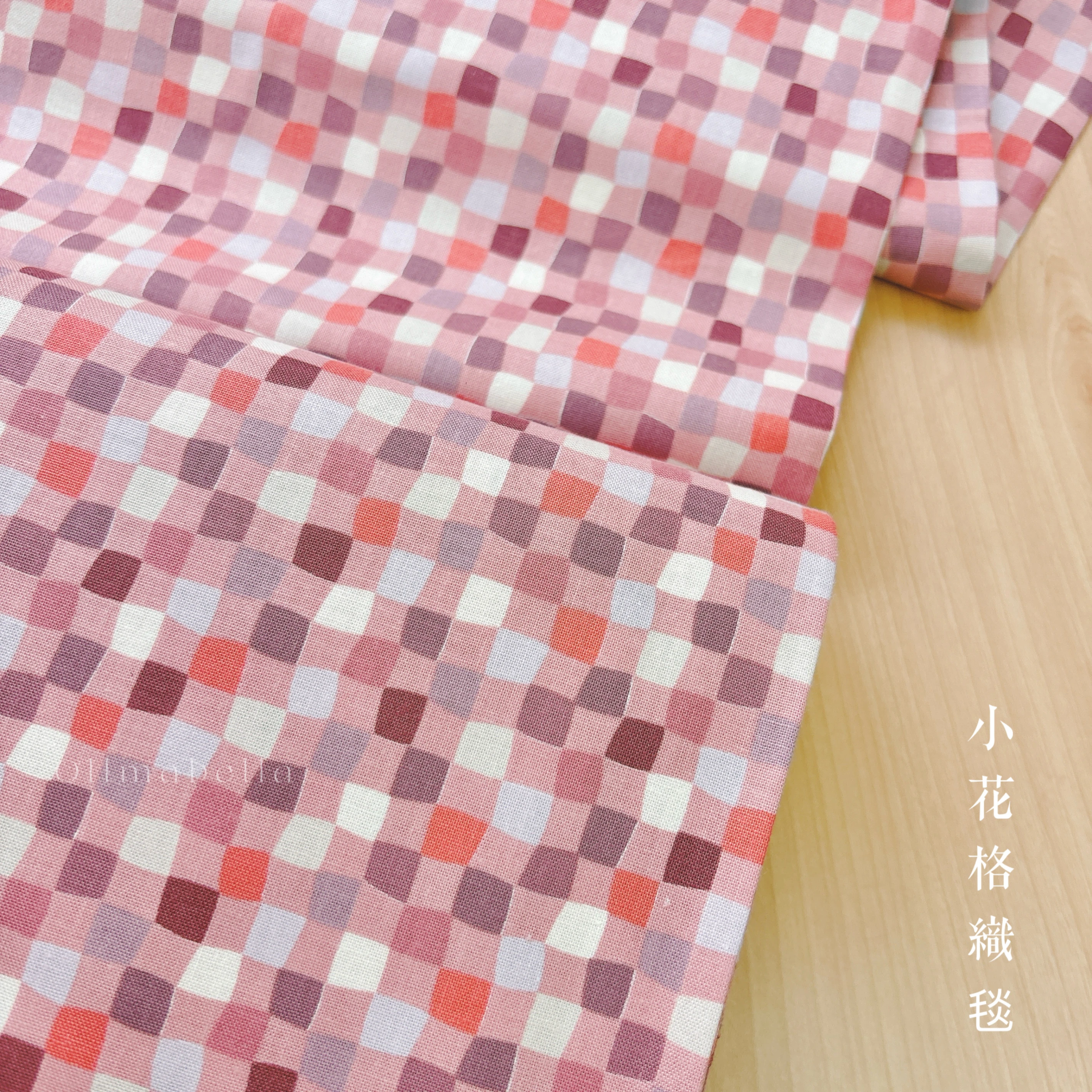 美國品牌印花棉布｜小花格織毯 - 三色｜