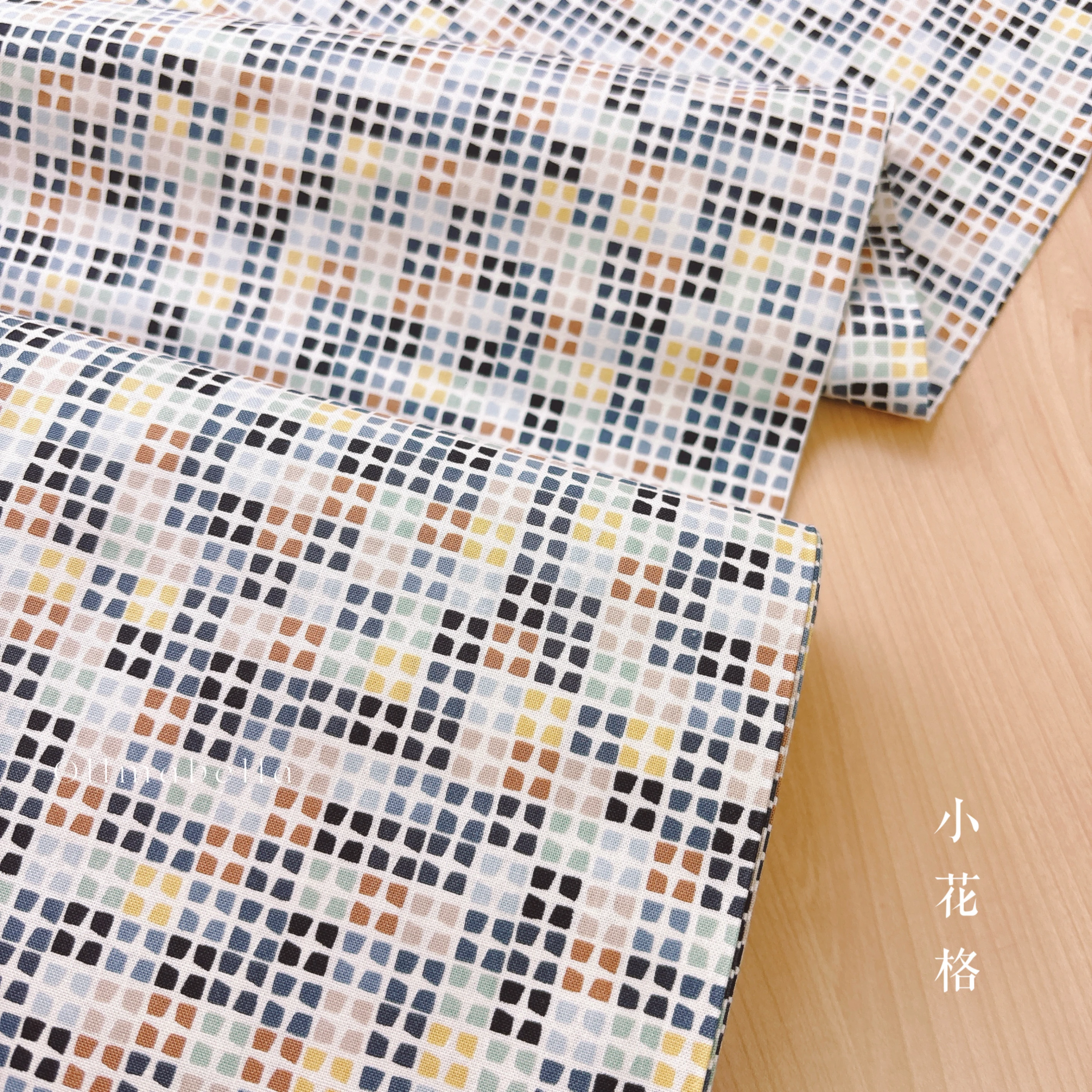 美國品牌印花棉布｜小花格- 三色｜