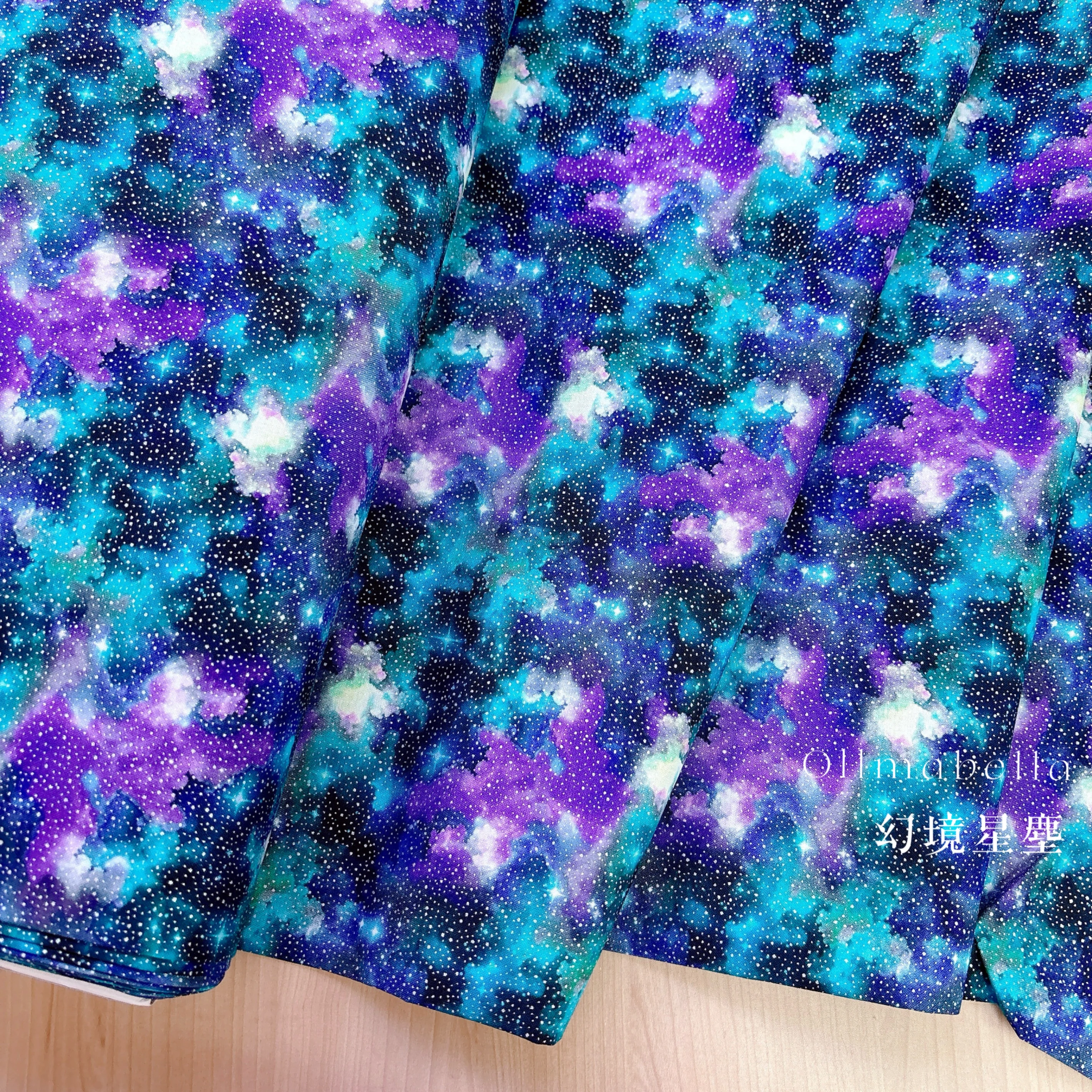 美國印花布｜幻境星塵