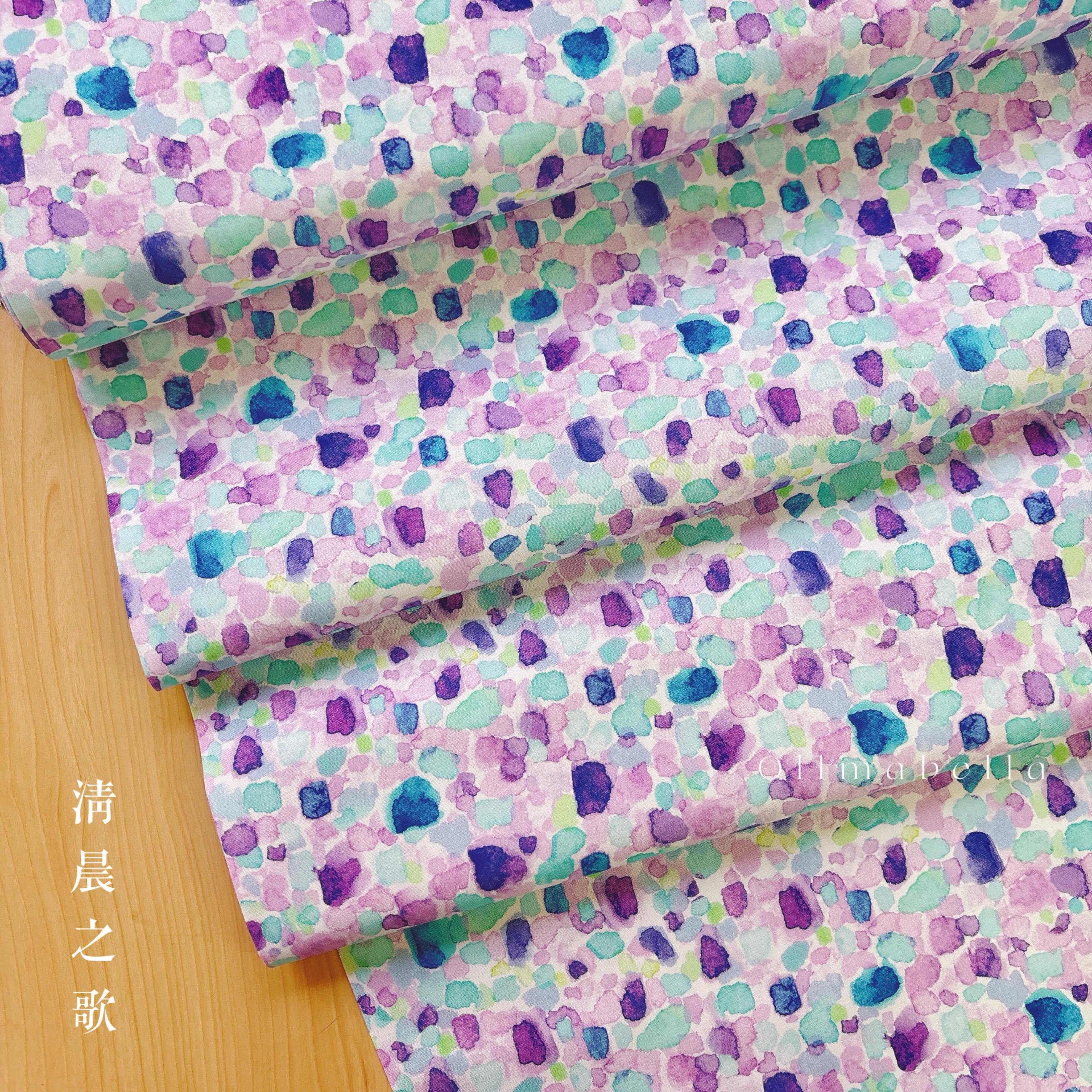 美國品牌印花棉布｜清晨之歌｜