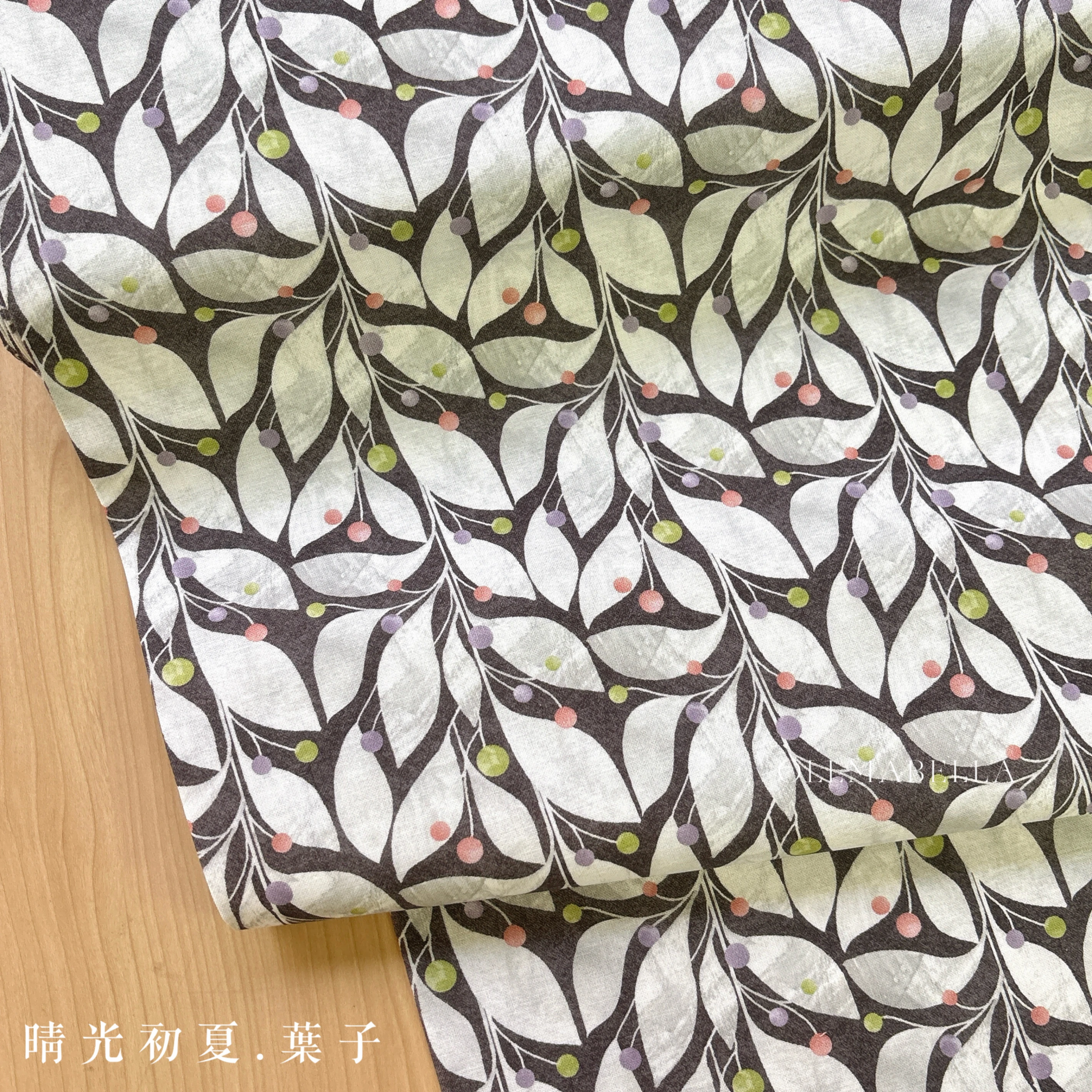 美國品牌印花棉布｜晴光初夏－葉子