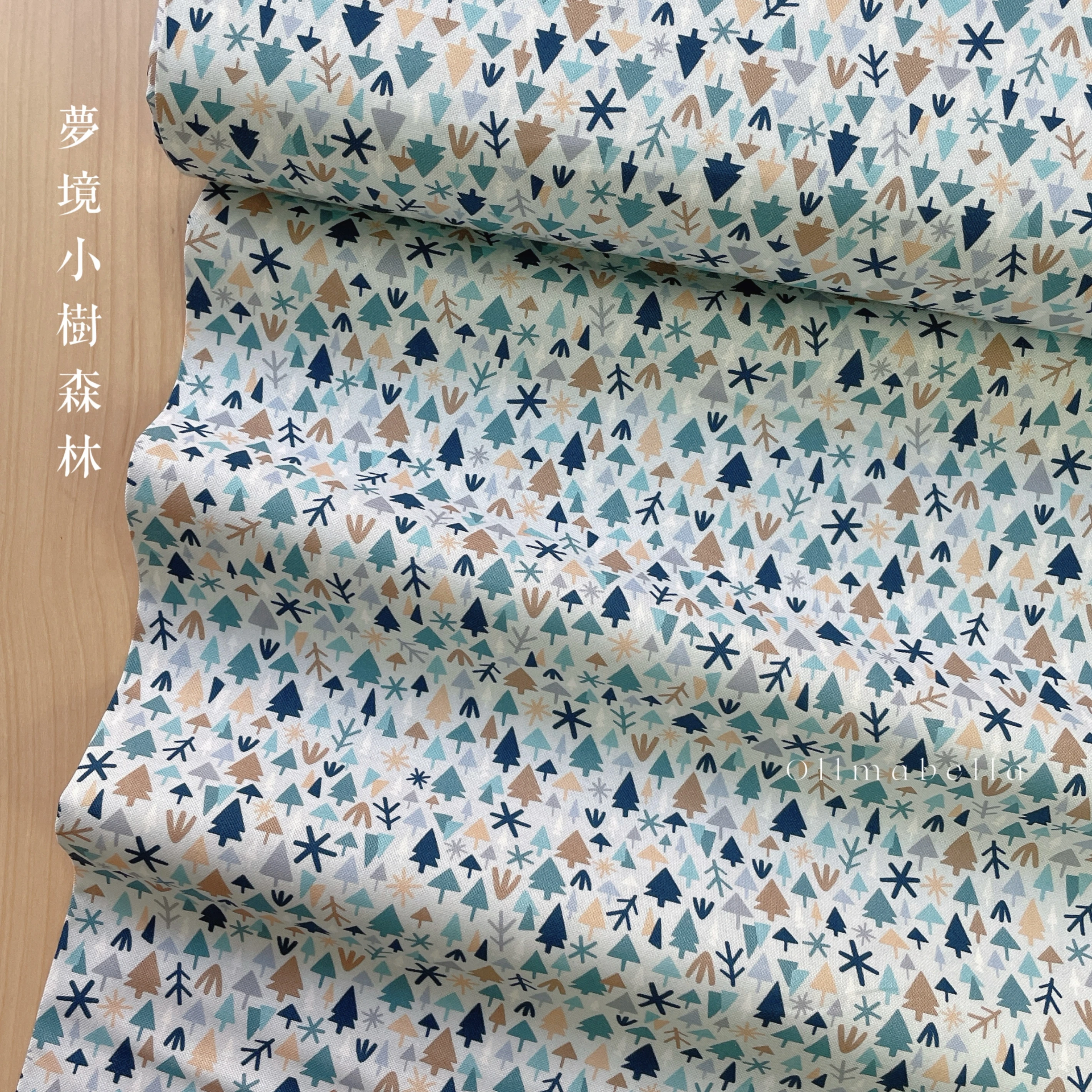 美國品牌印花棉布｜冬境小樹森林－水藍