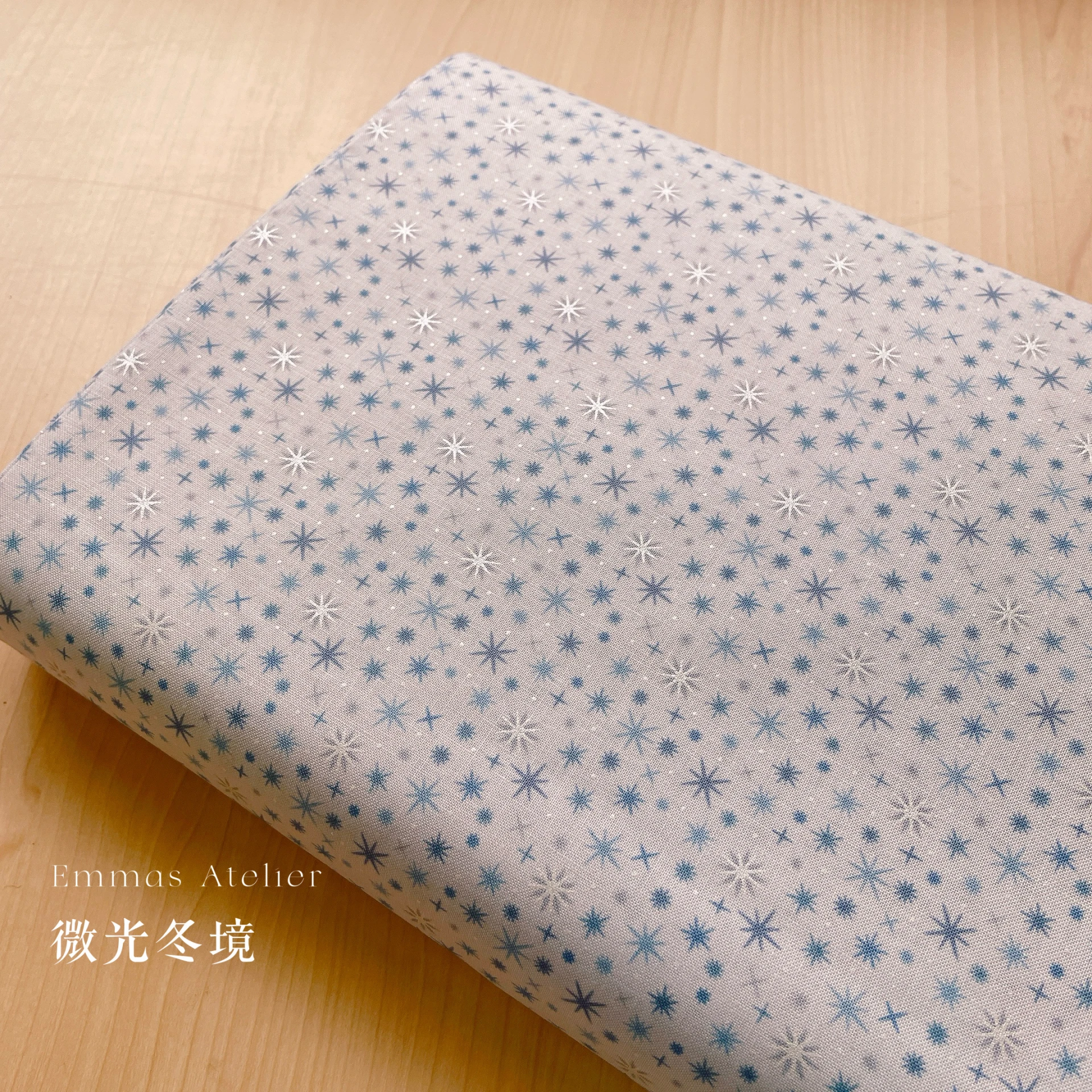 英國品牌印花燙銀棉布｜微光冬境/星芒(淺灰色)