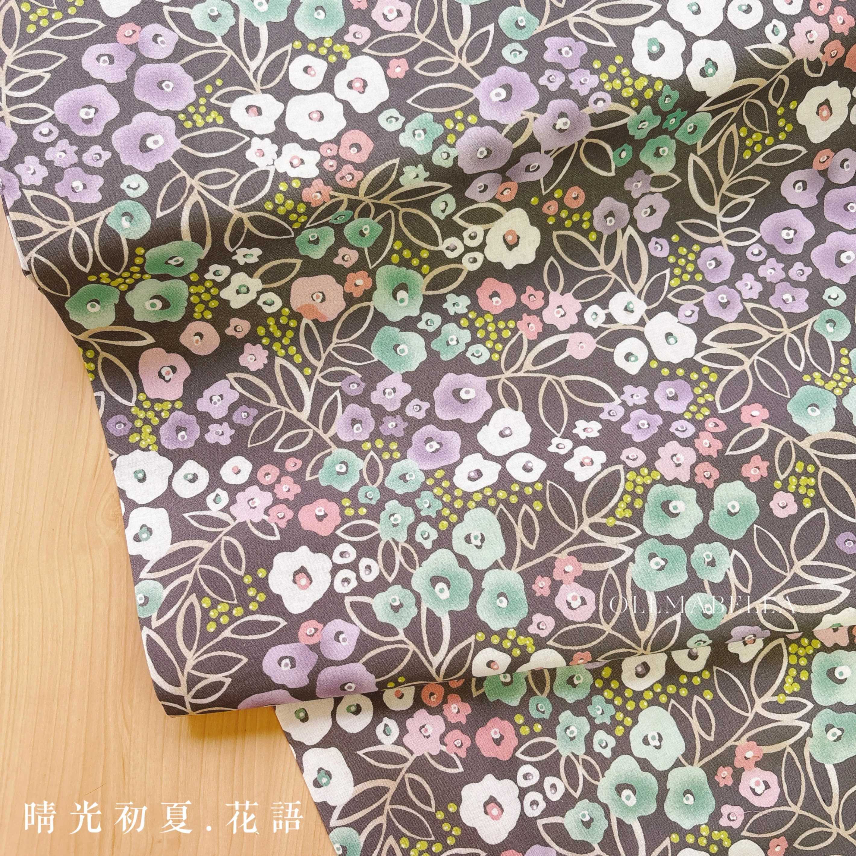 美國印花布｜晴光初夏－小花－紫灰色