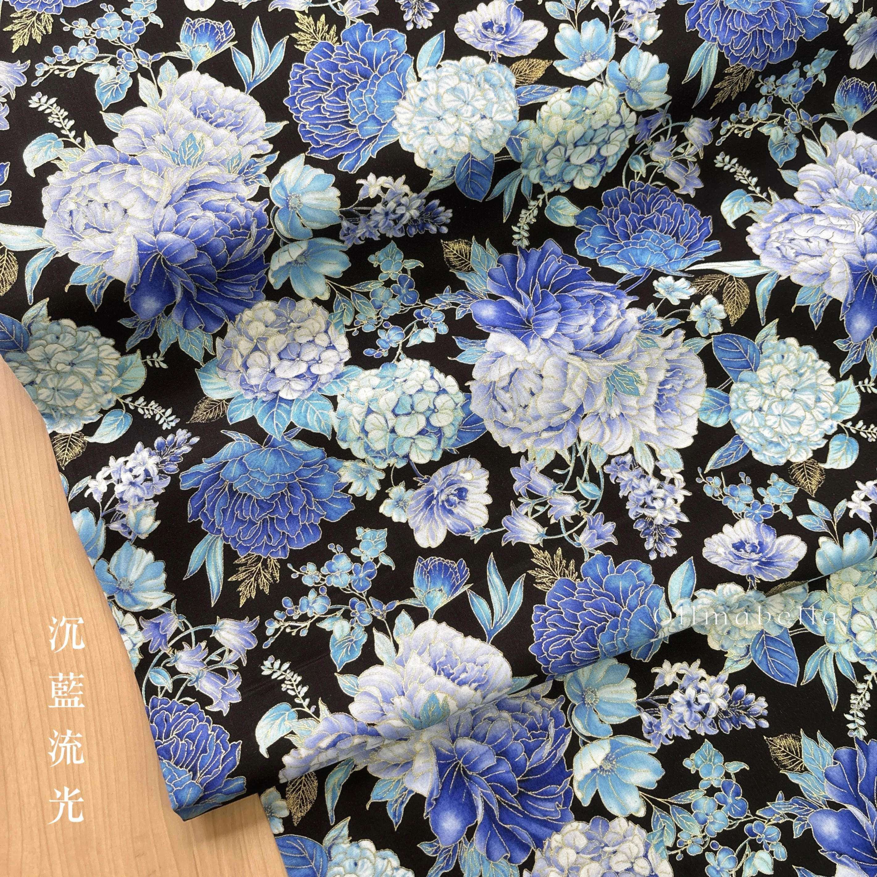 美國印花布｜沉藍流光－花時