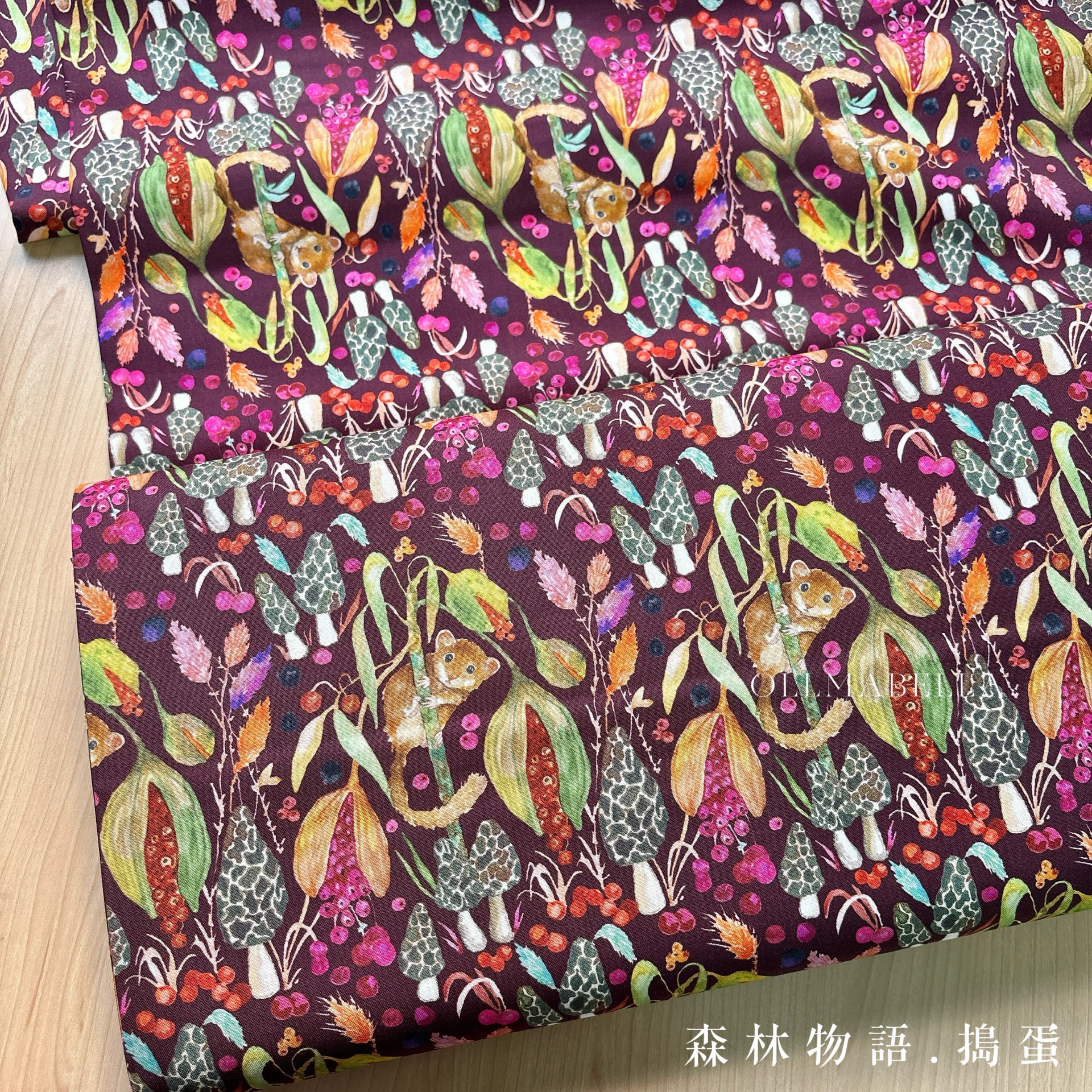 美國品牌印花棉布｜森林物語－搗蛋