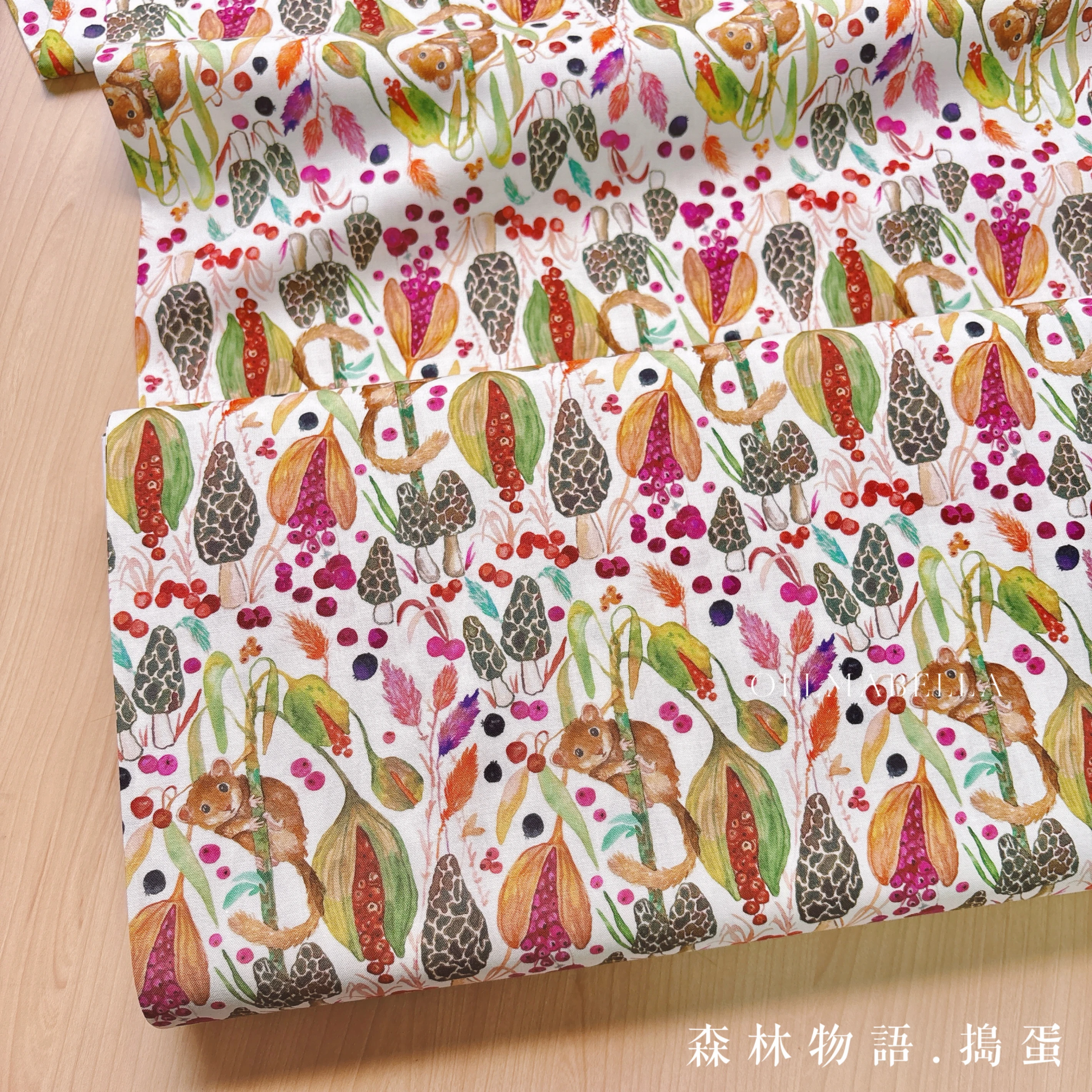 美國品牌印花棉布｜森林物語－搗蛋