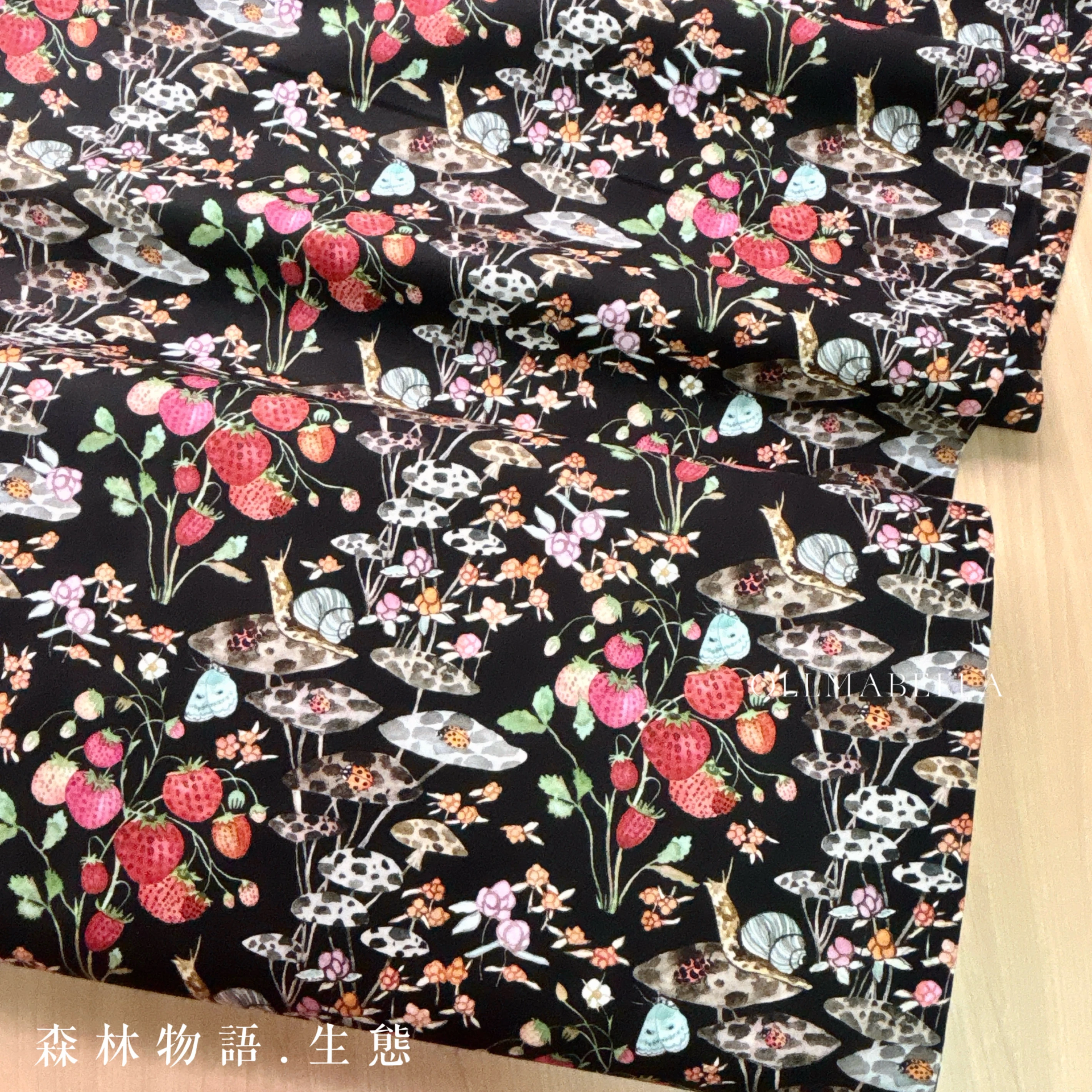 美國品牌印花棉布｜森林物語－生態