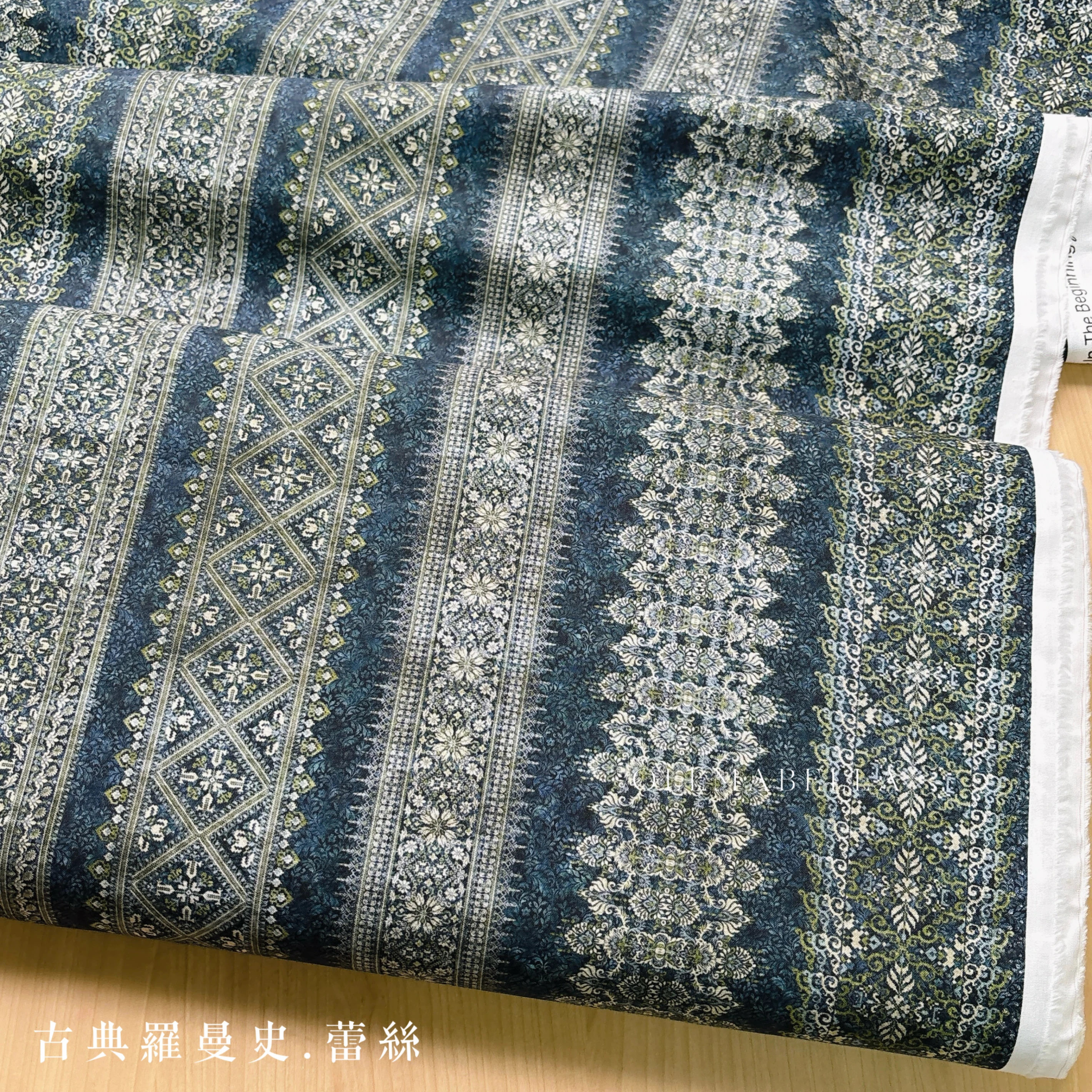 美國品牌印花棉布｜古典羅曼史－蕾絲
